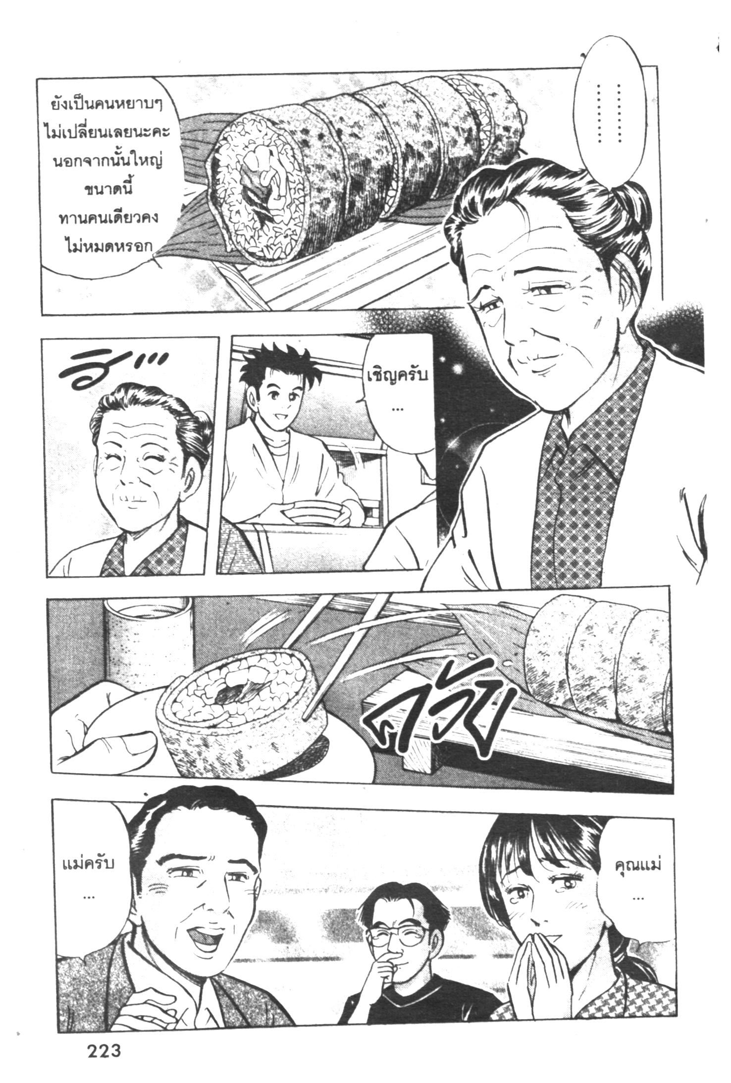 manga168