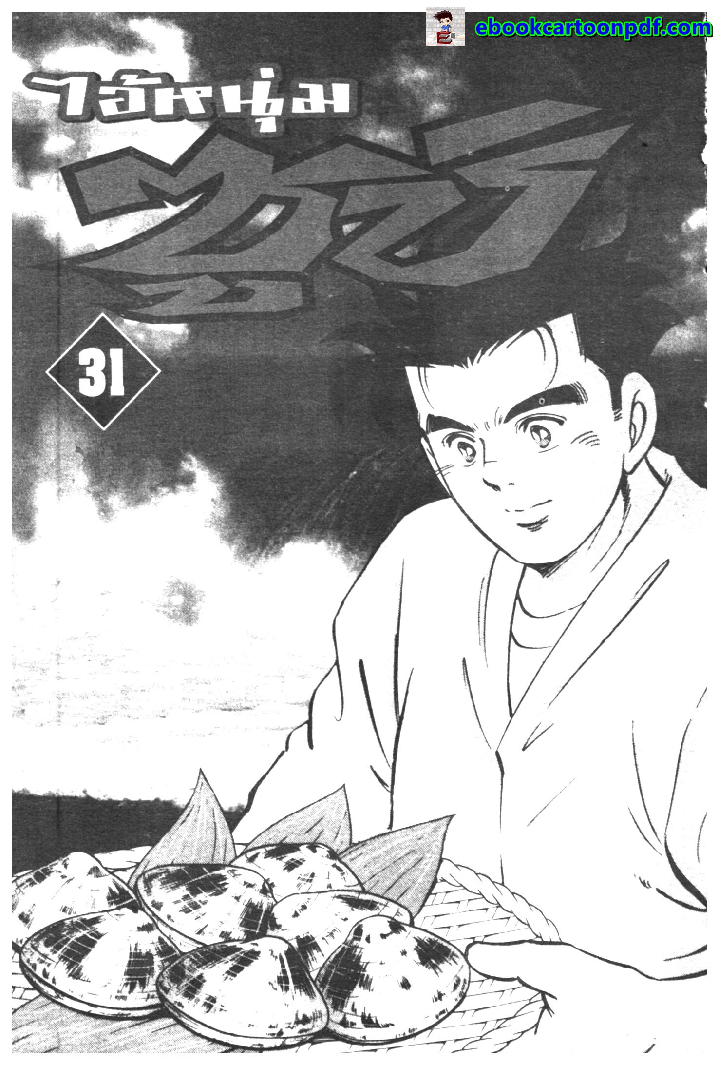 manga168