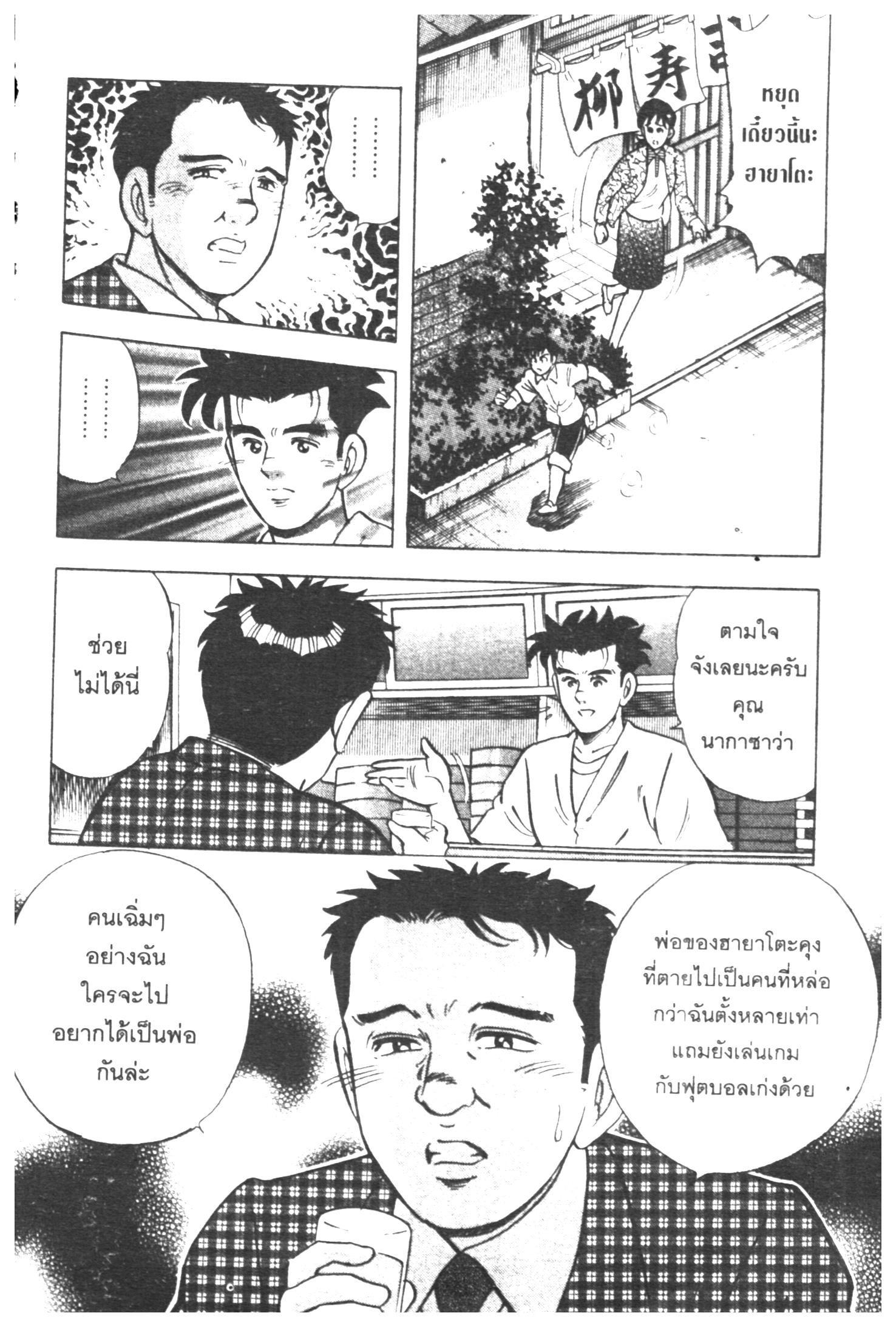 manga168