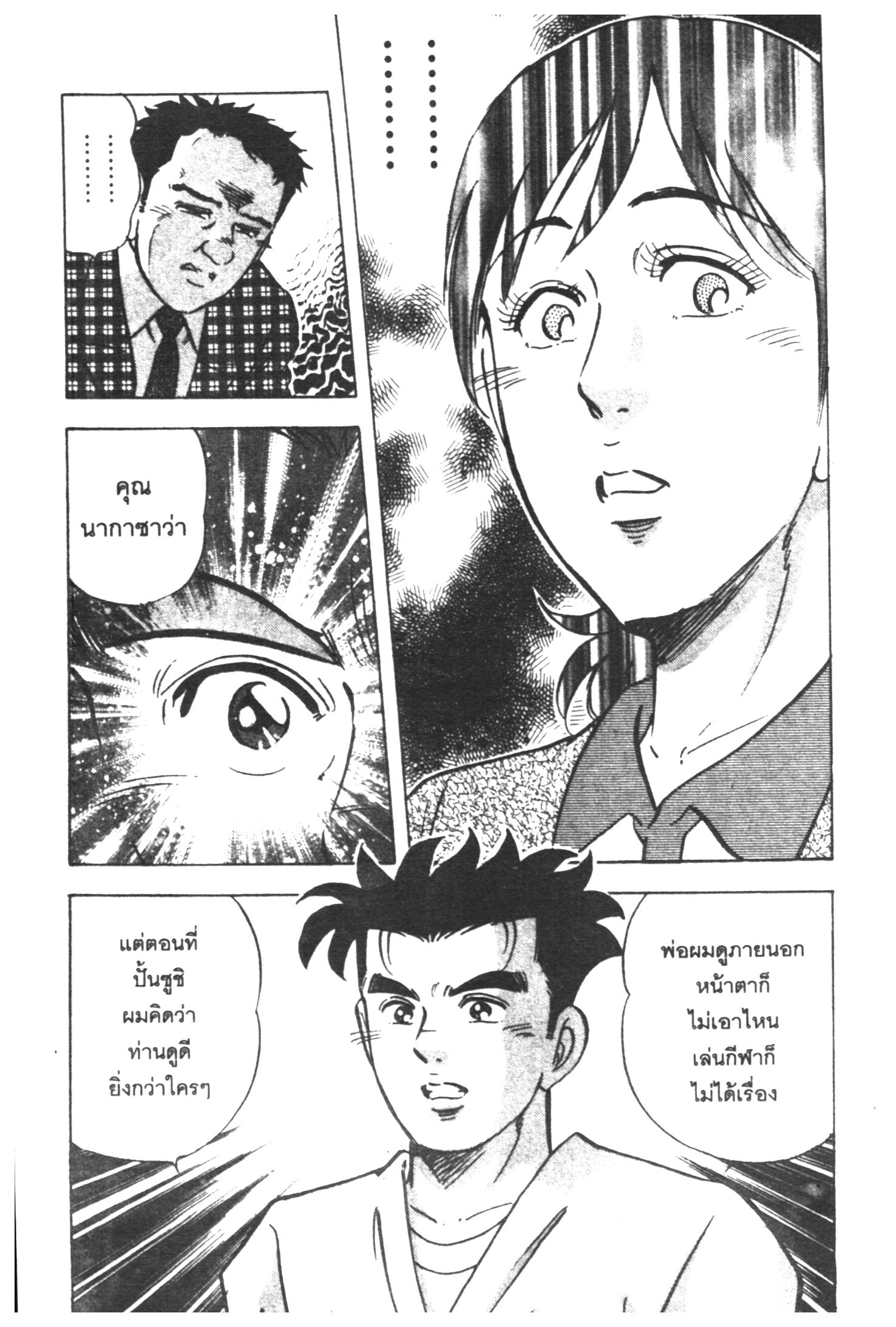 manga168