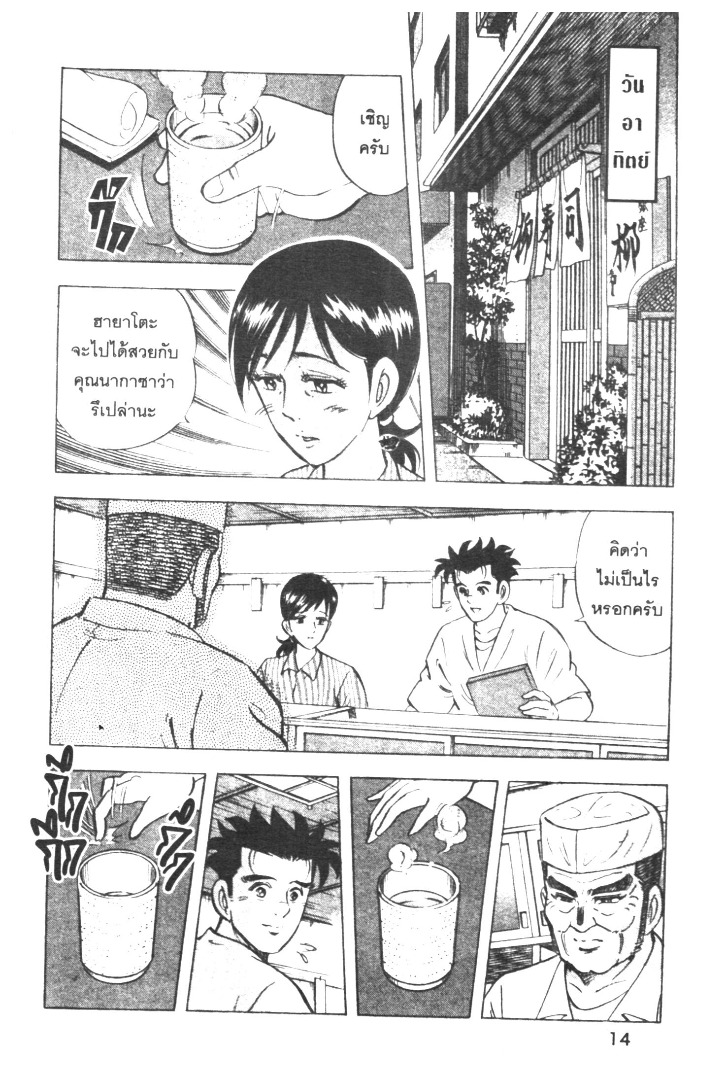 manga168