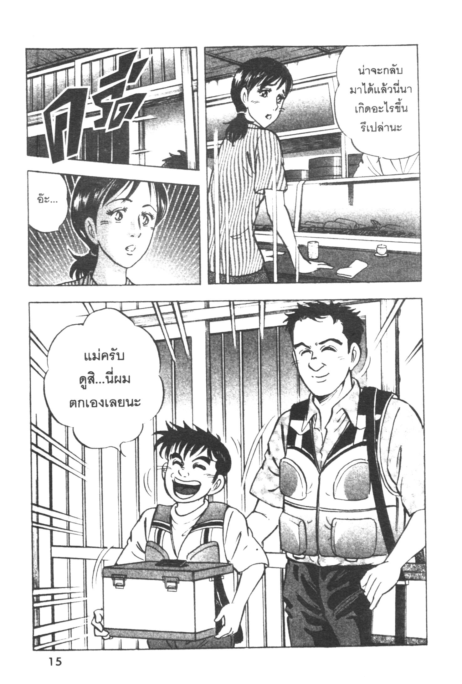 manga168