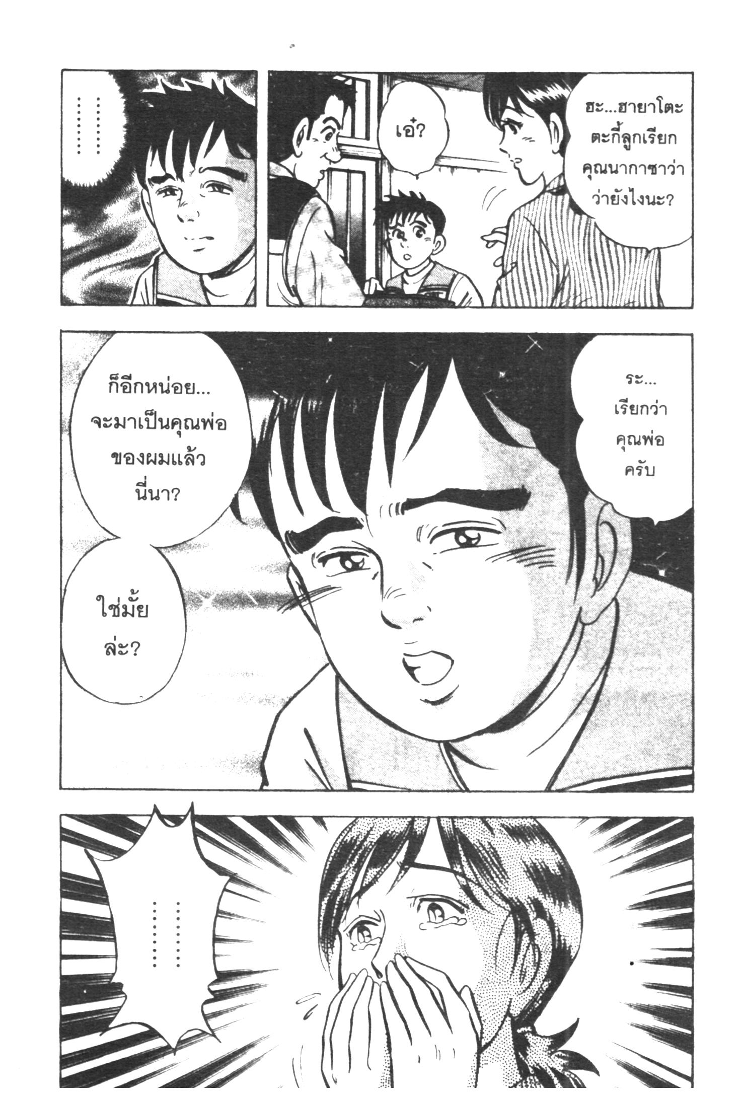 manga168