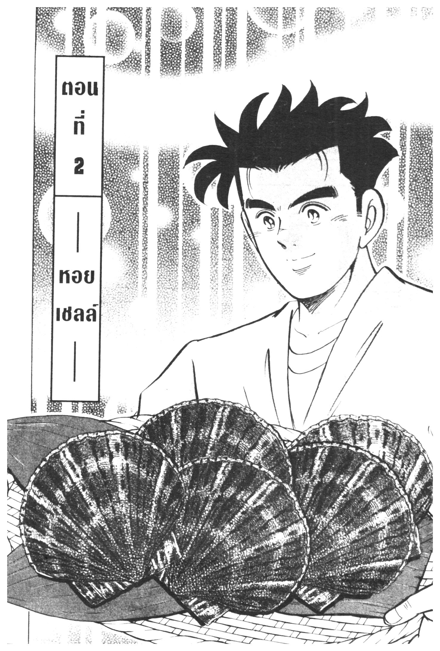 manga168