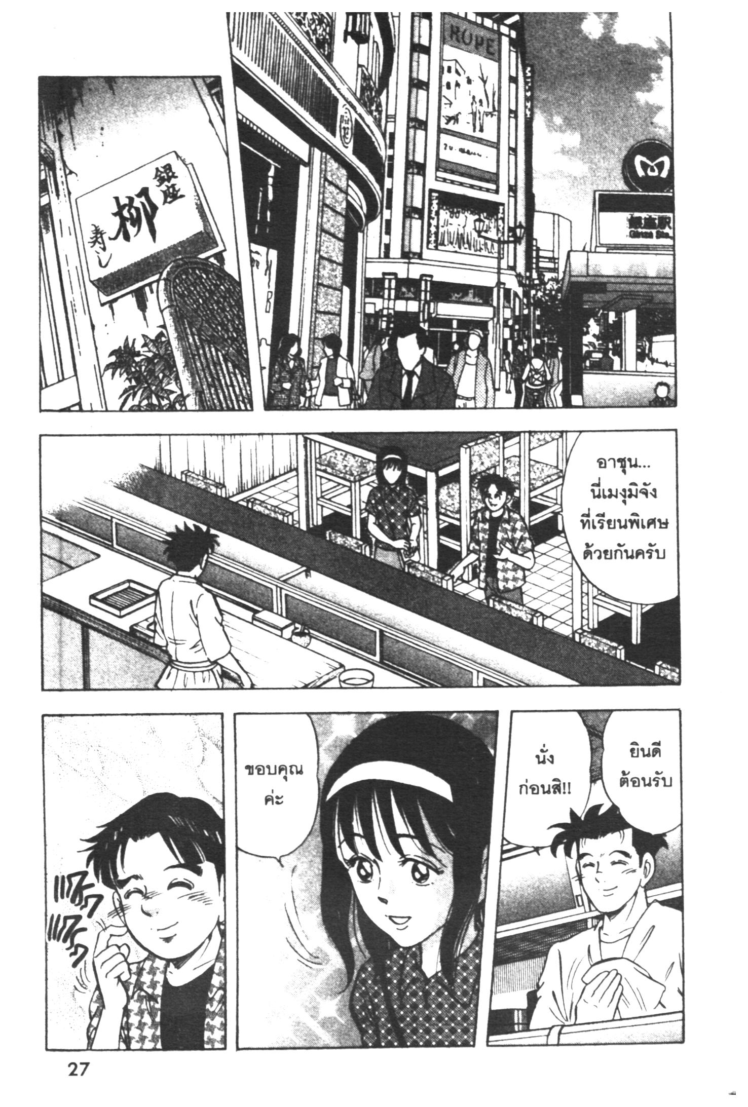 manga168