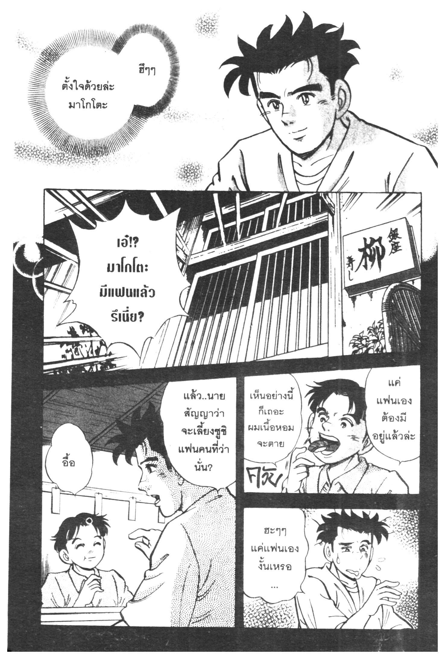 manga168