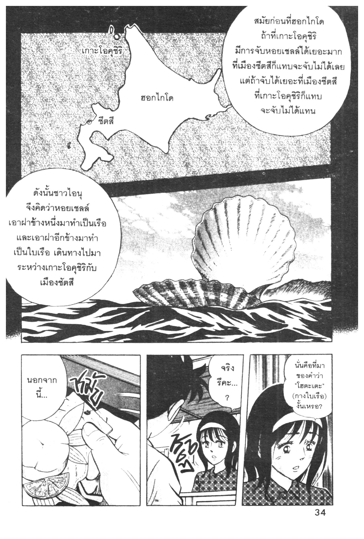 manga168