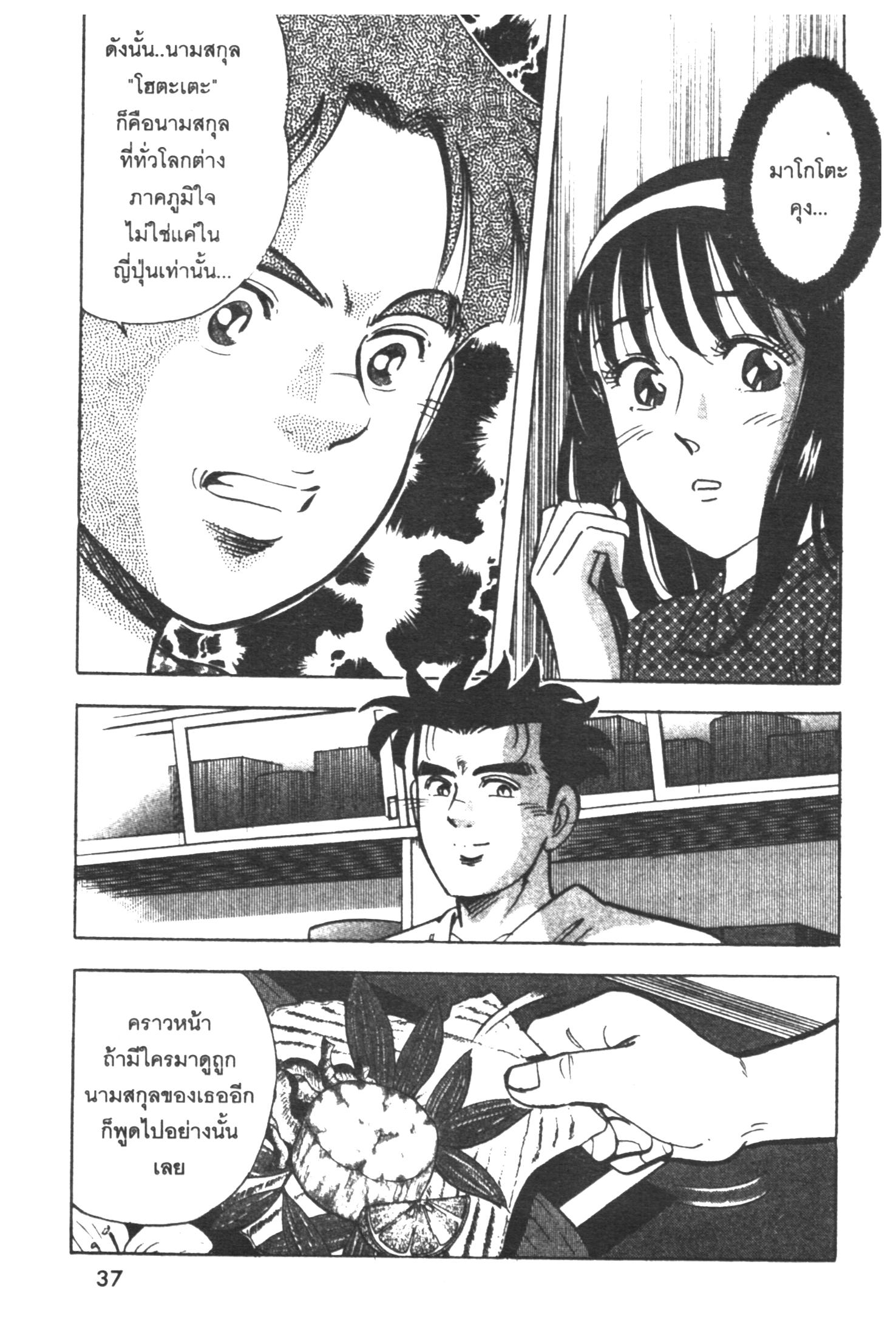 manga168