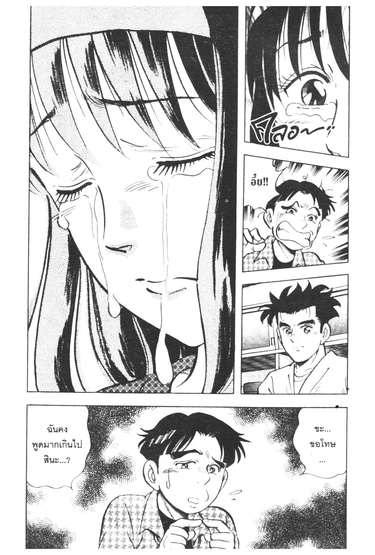 manga168