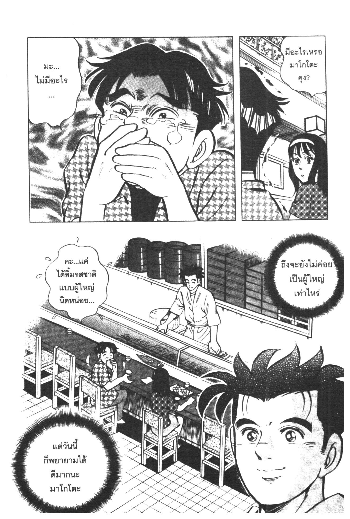 manga168