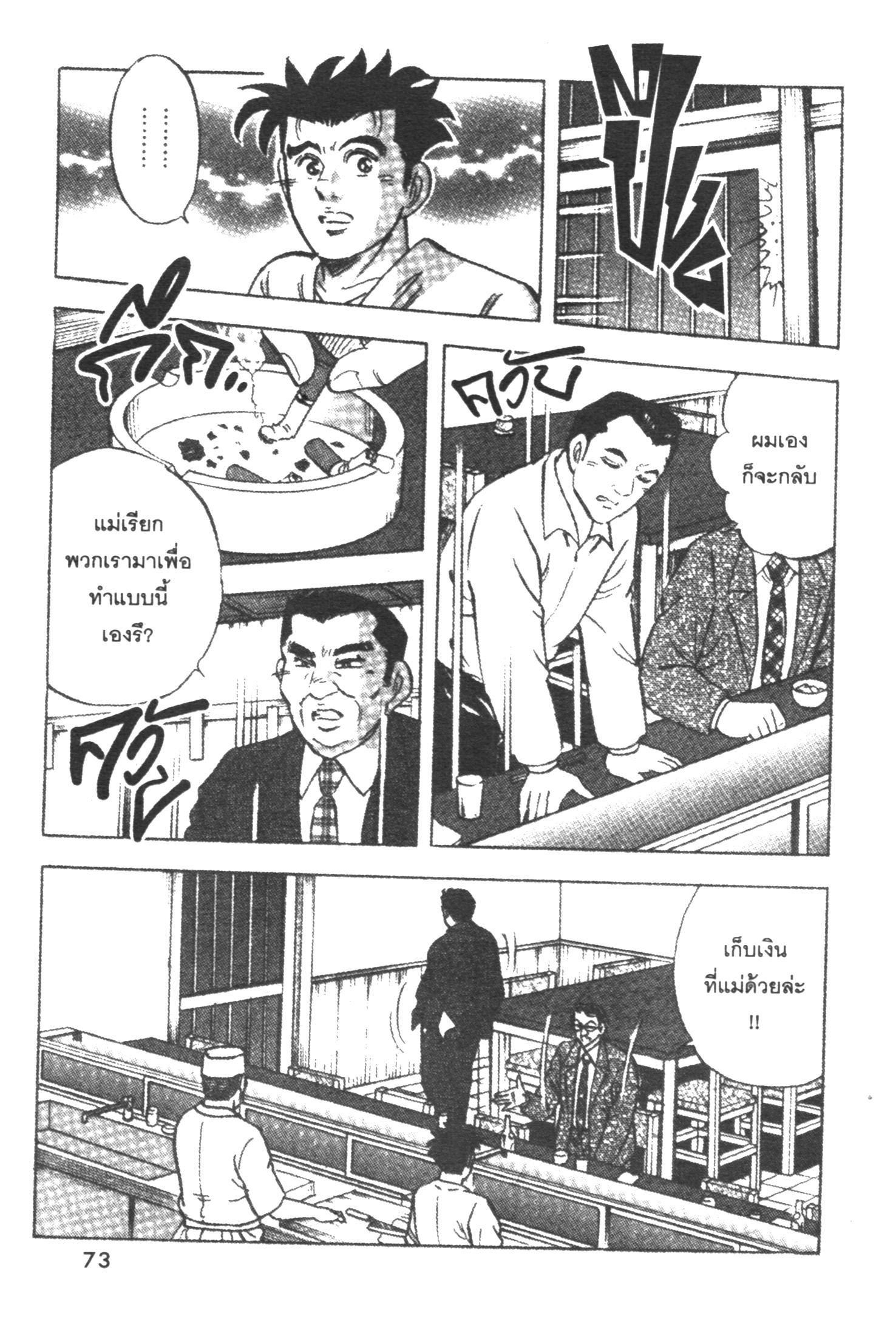 manga168