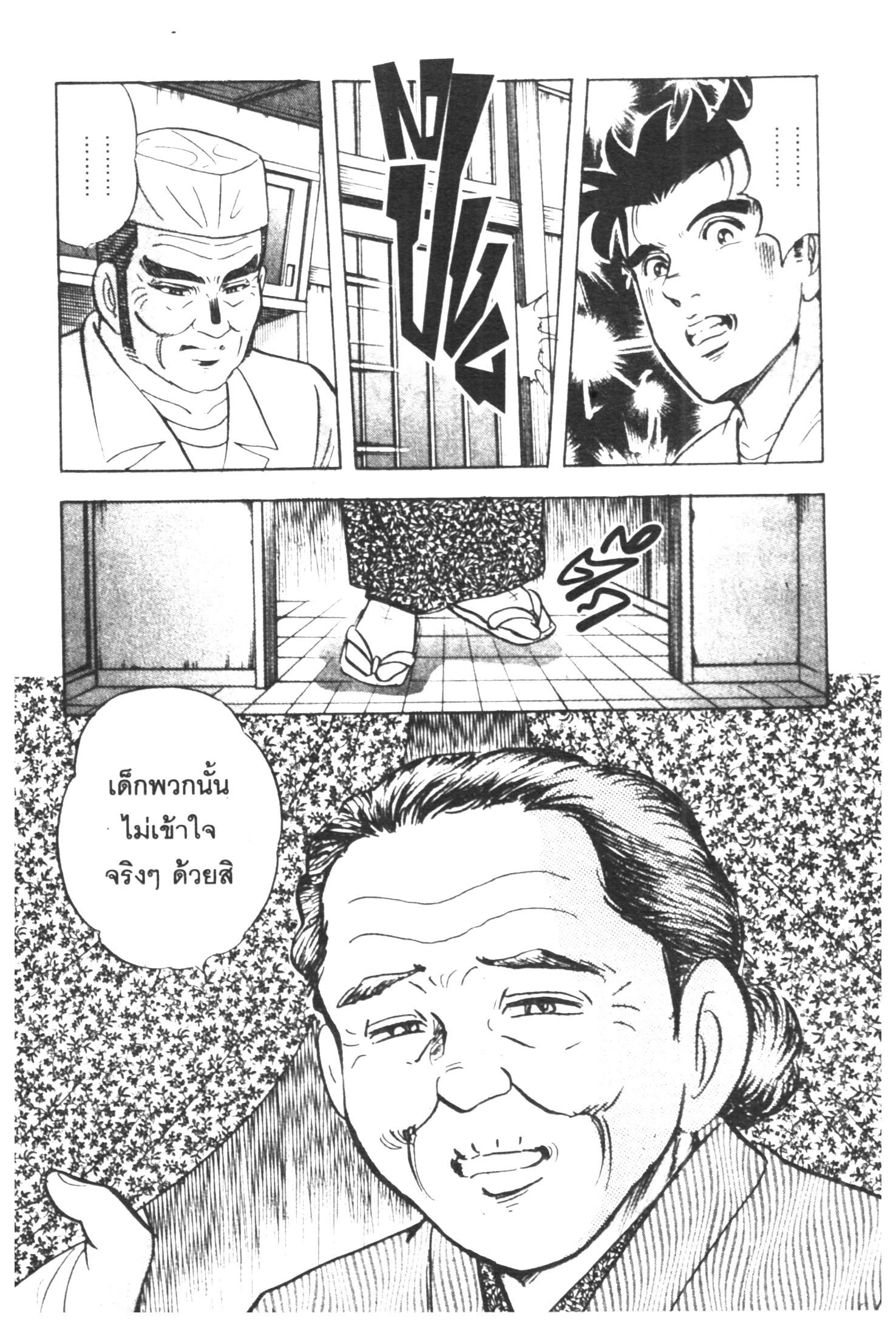 manga168