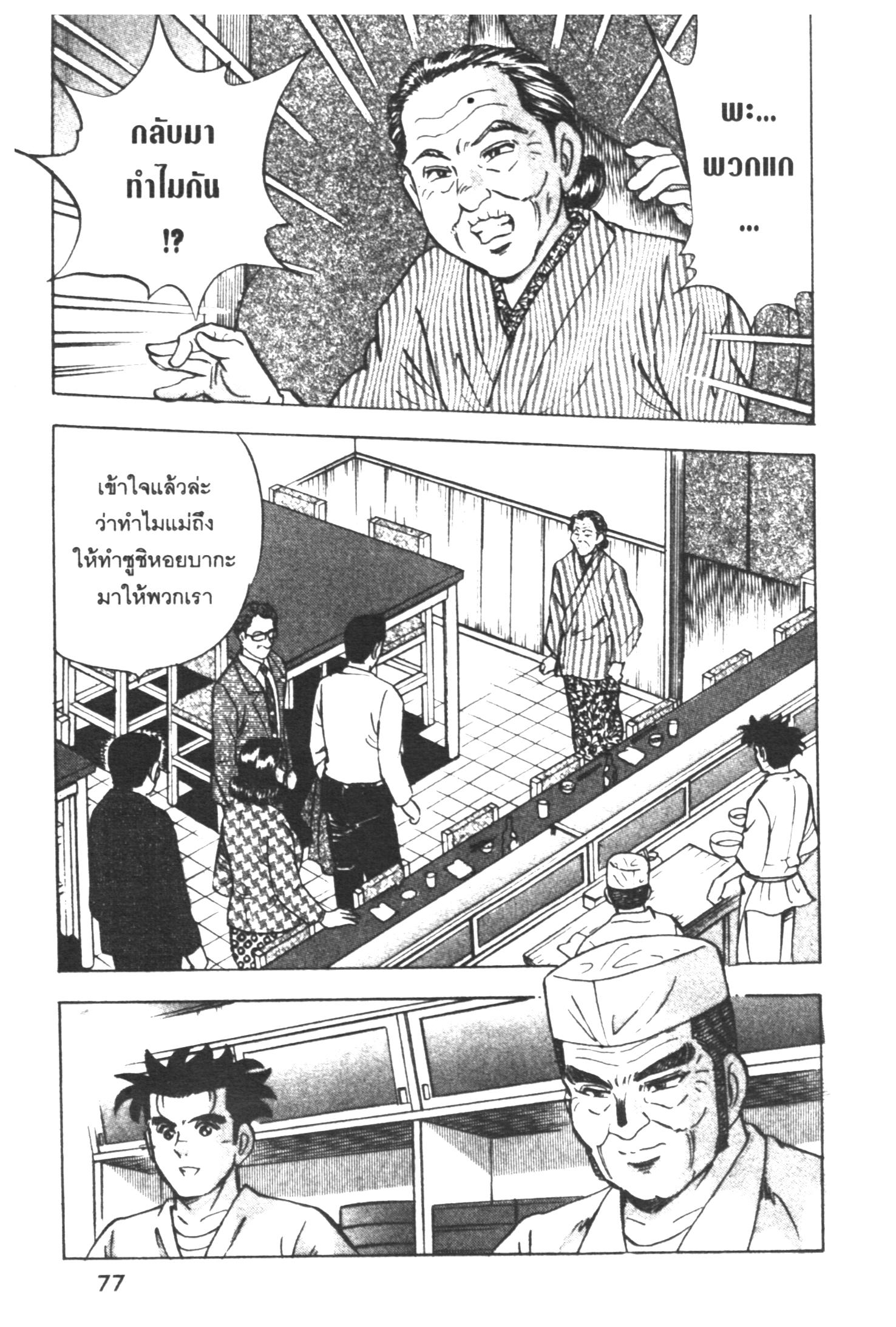 manga168