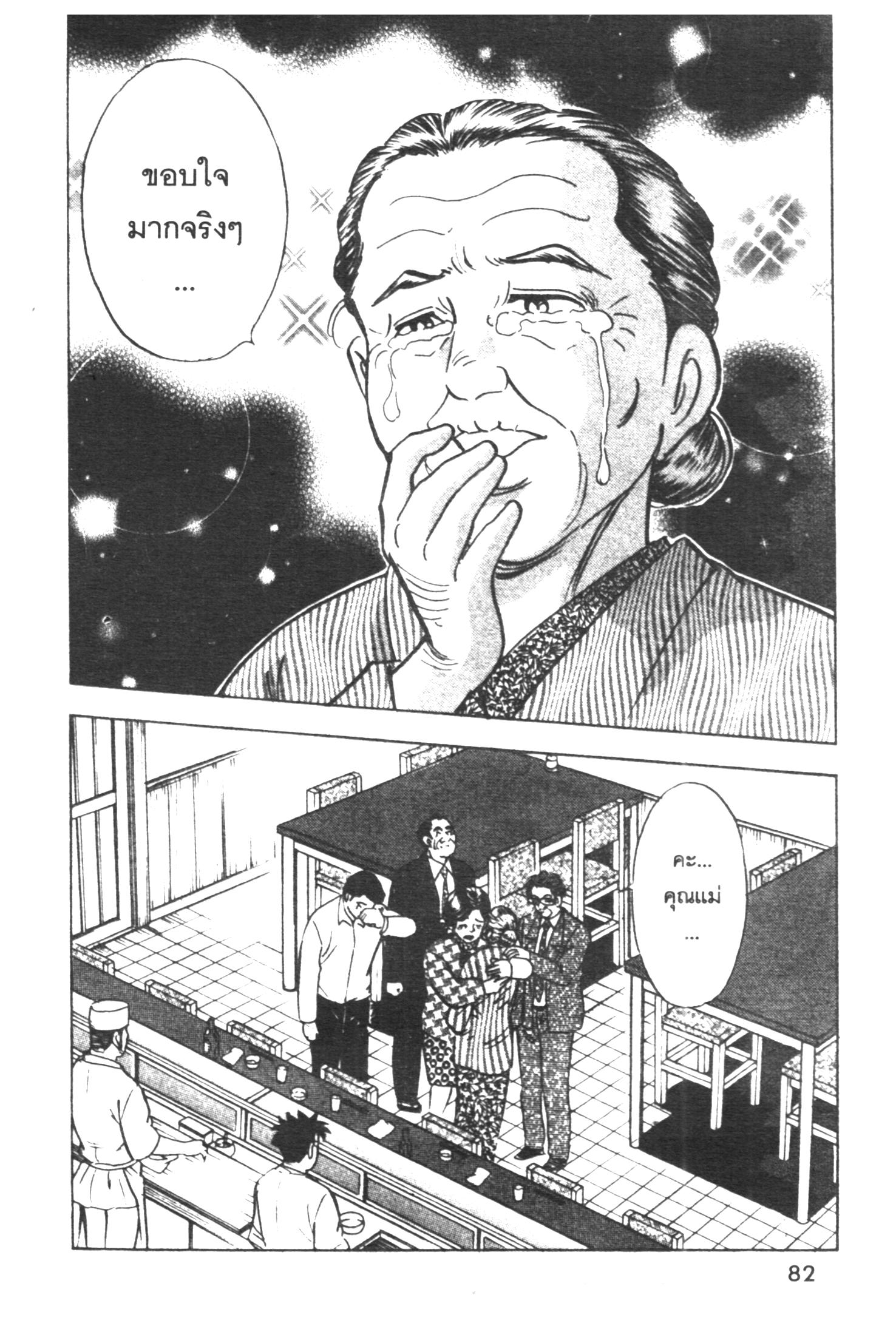 manga168