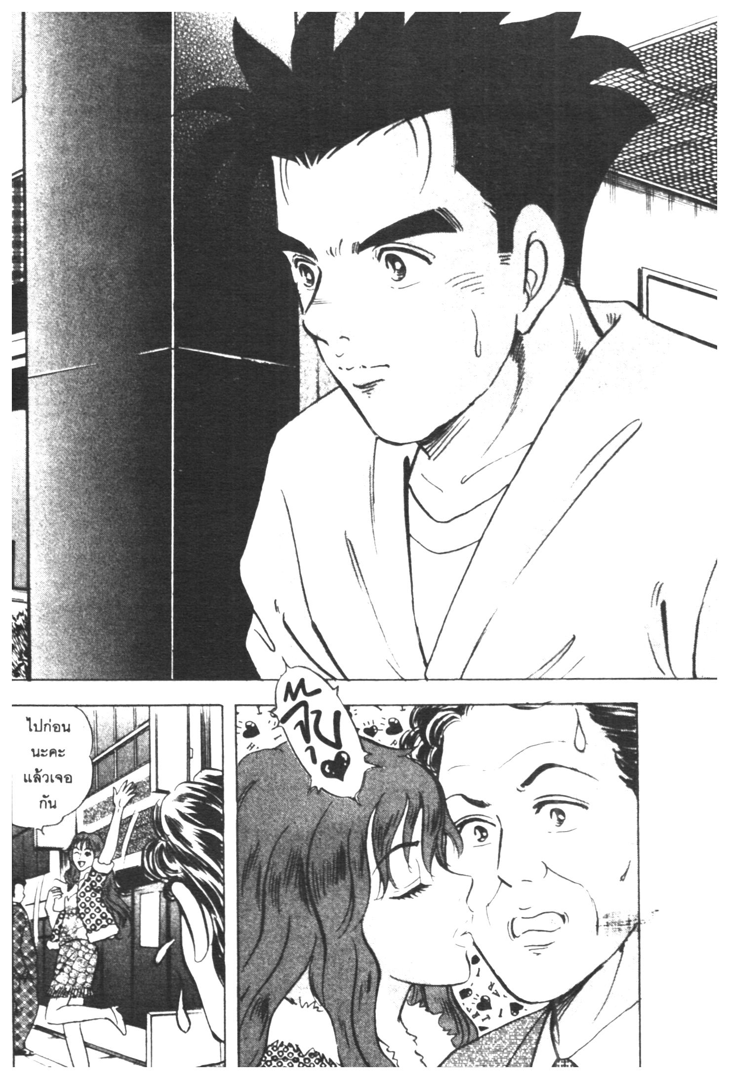 manga168