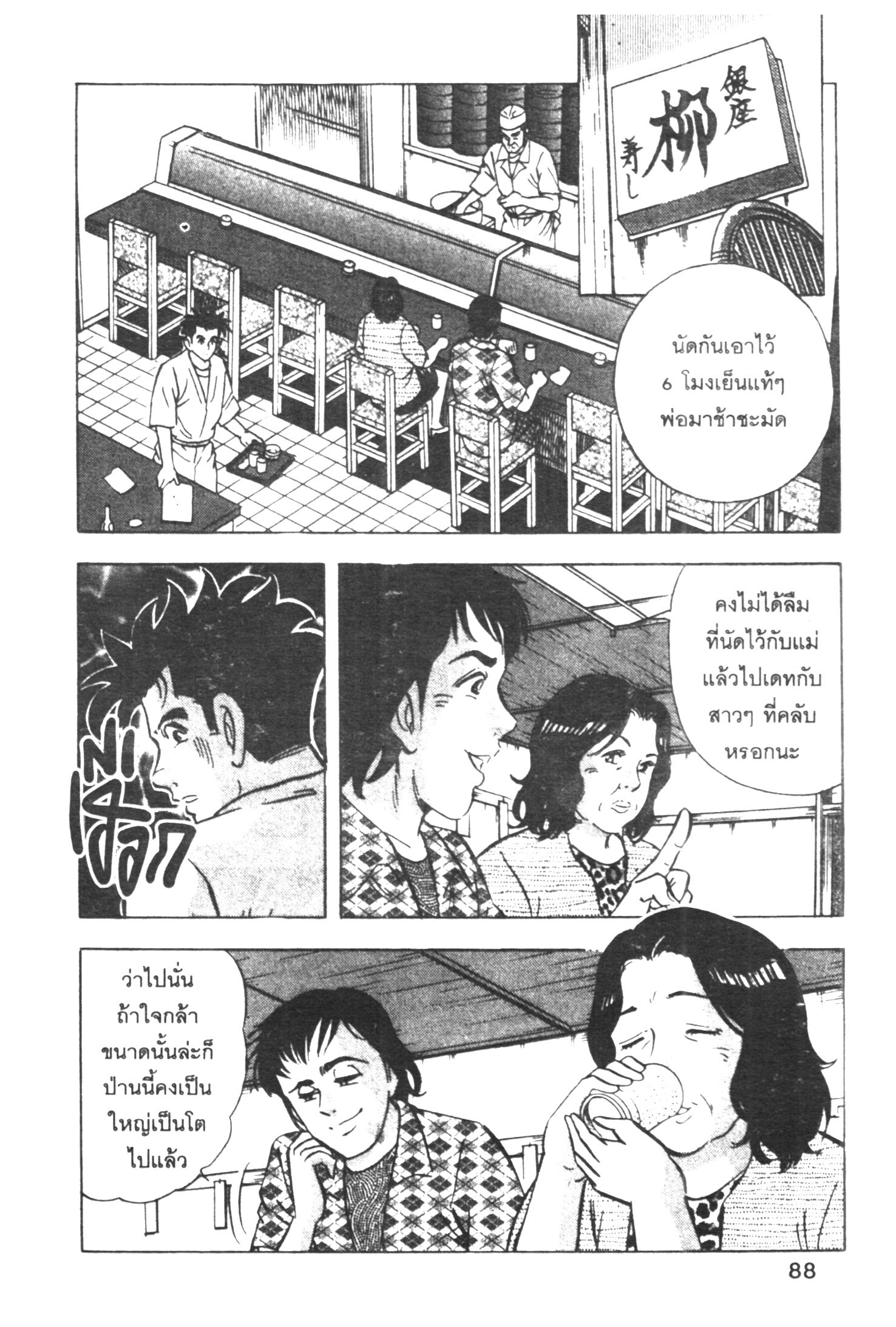 manga168