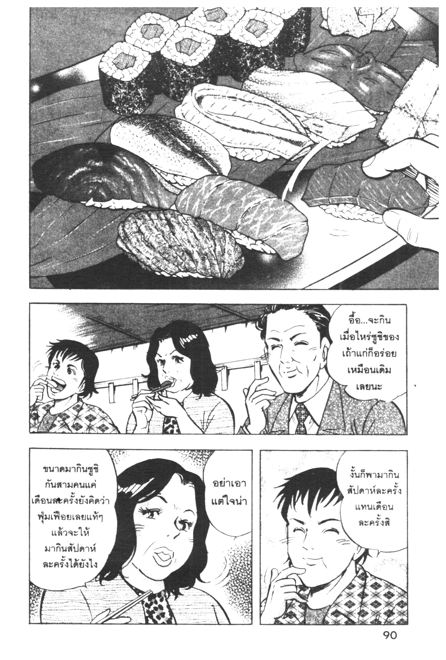 manga168