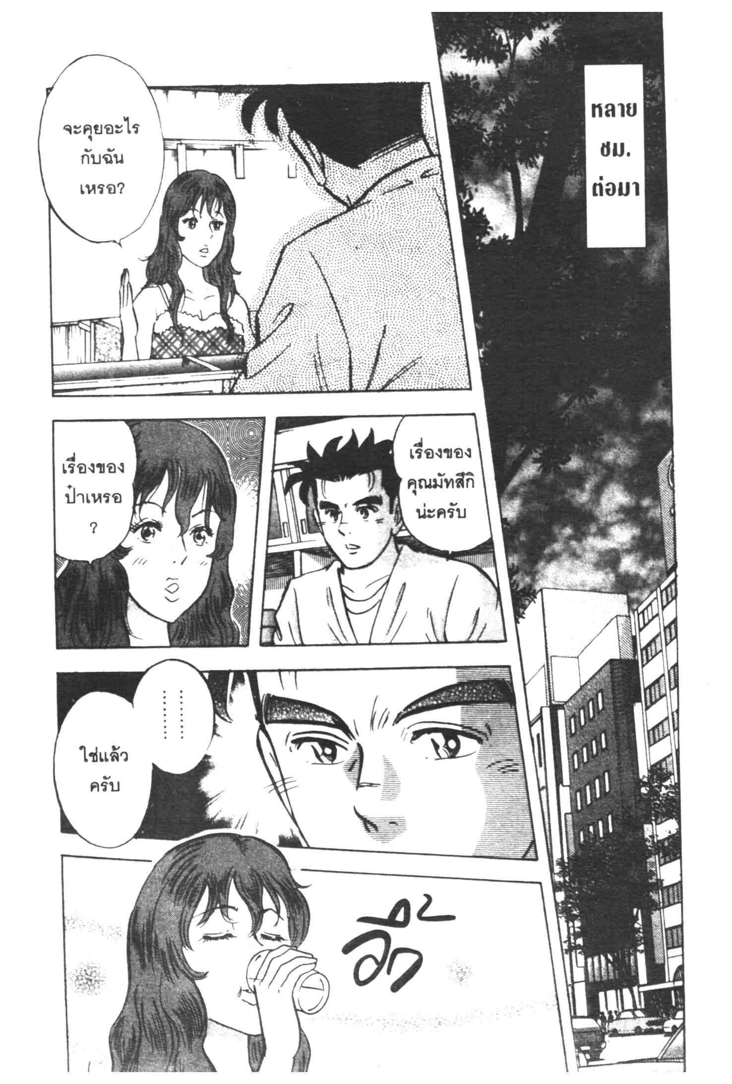 manga168