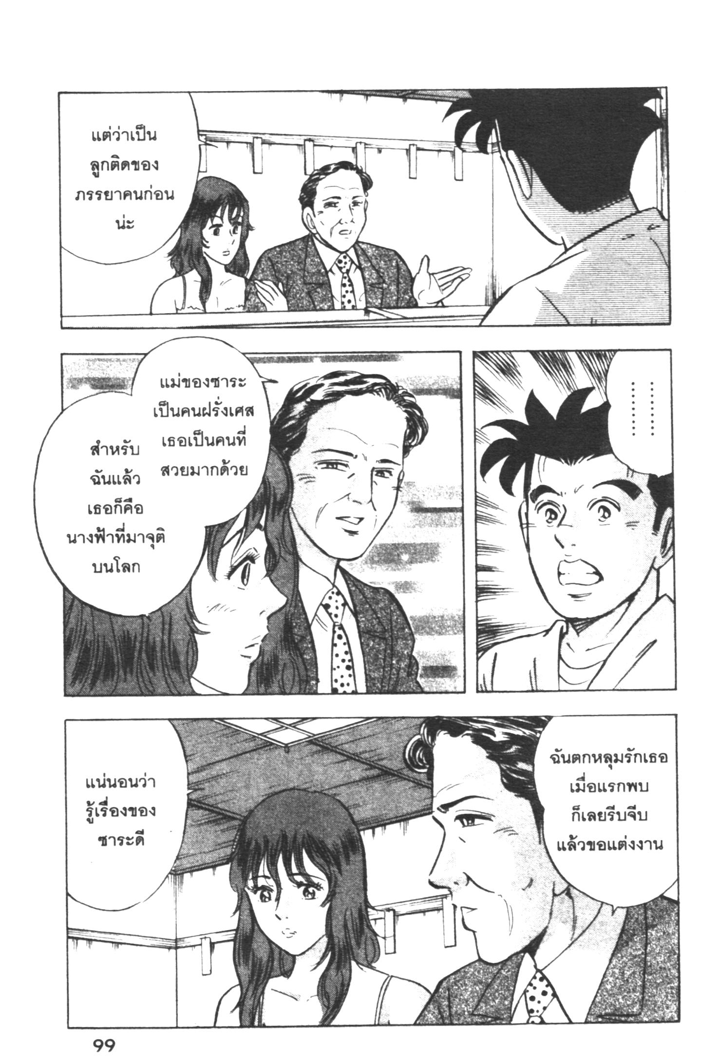 manga168