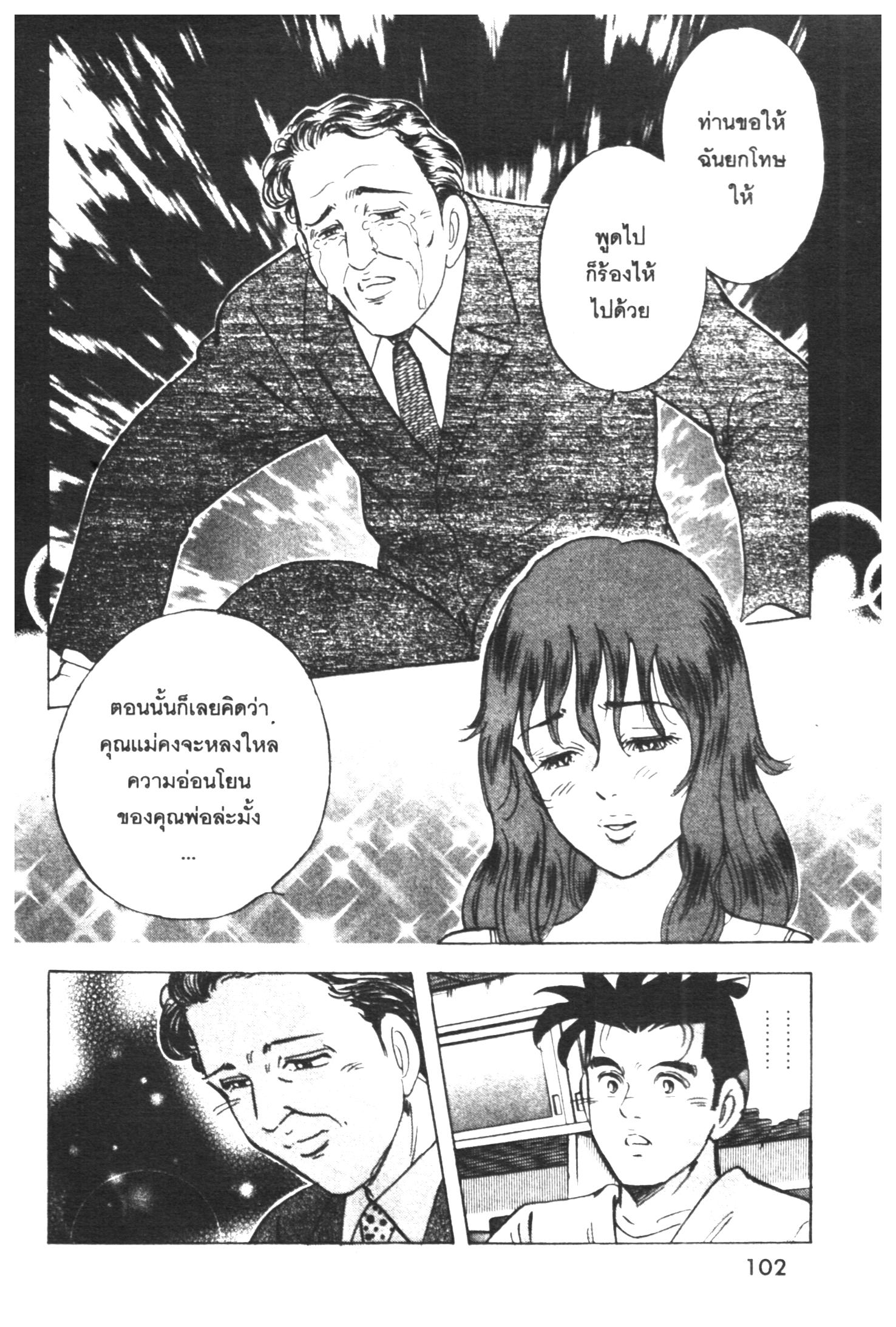 manga168