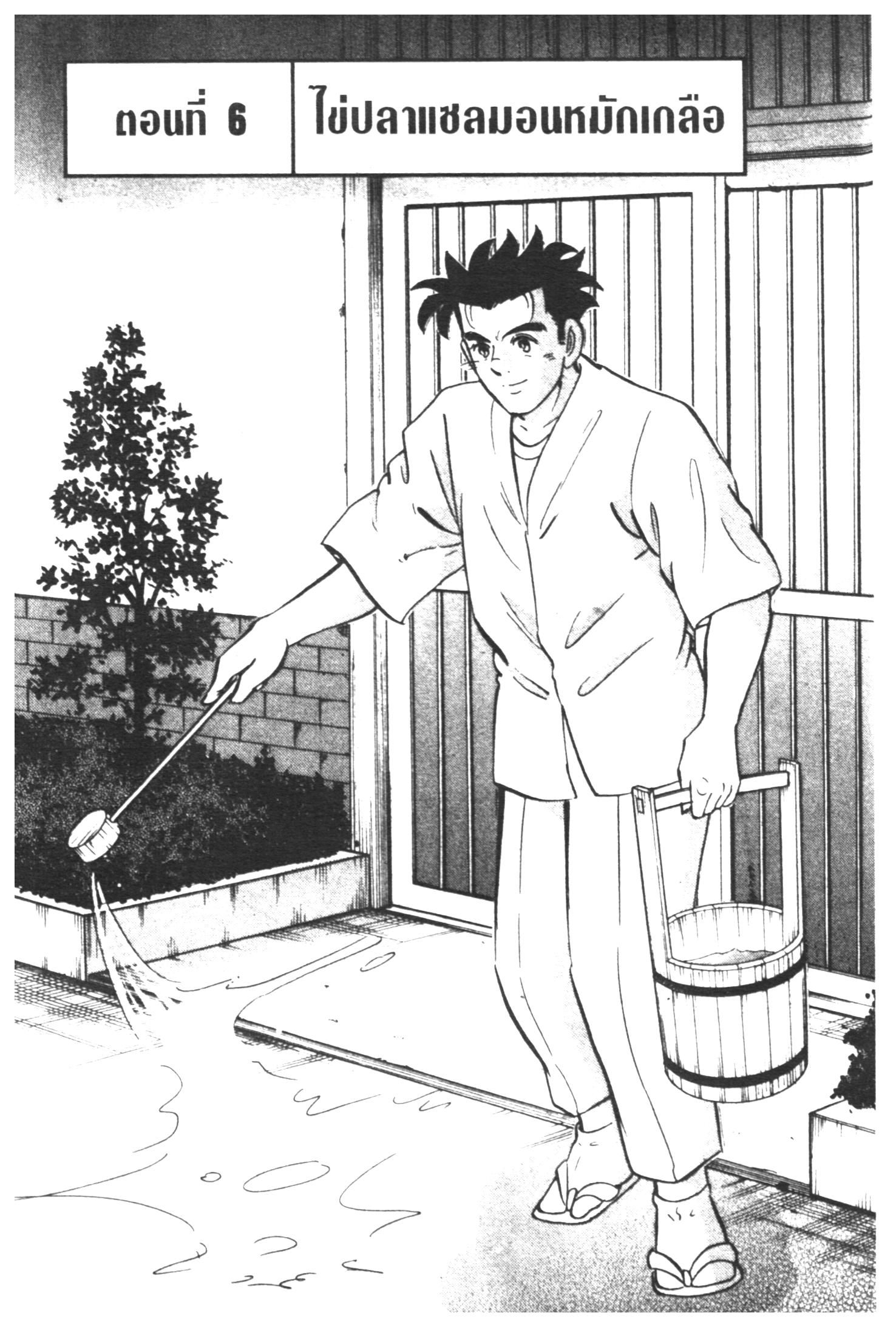 manga168