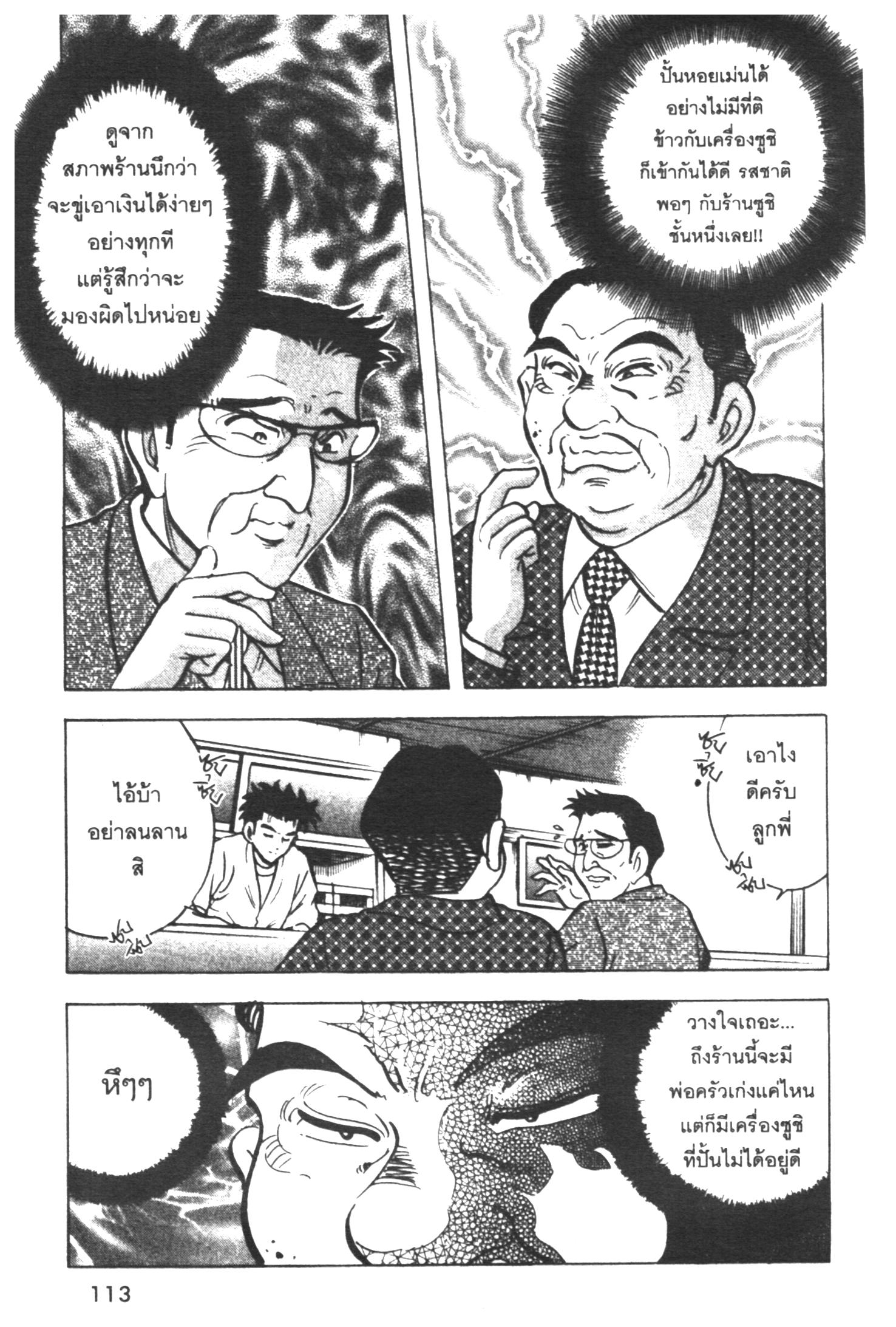manga168
