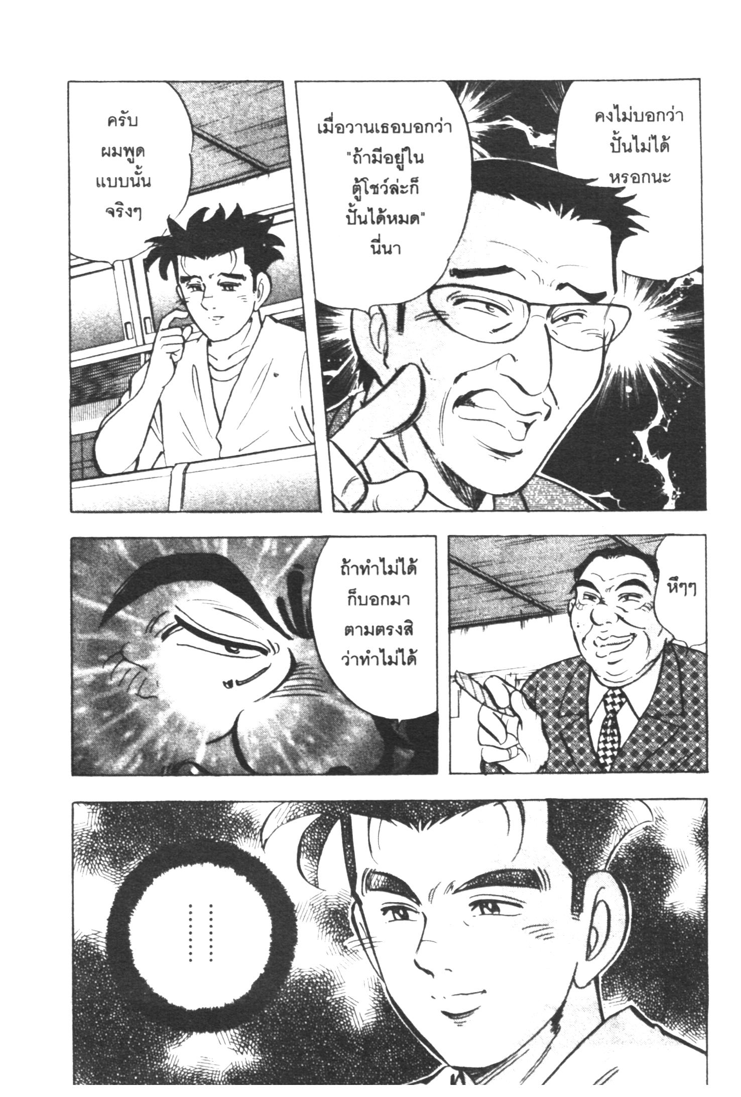 manga168
