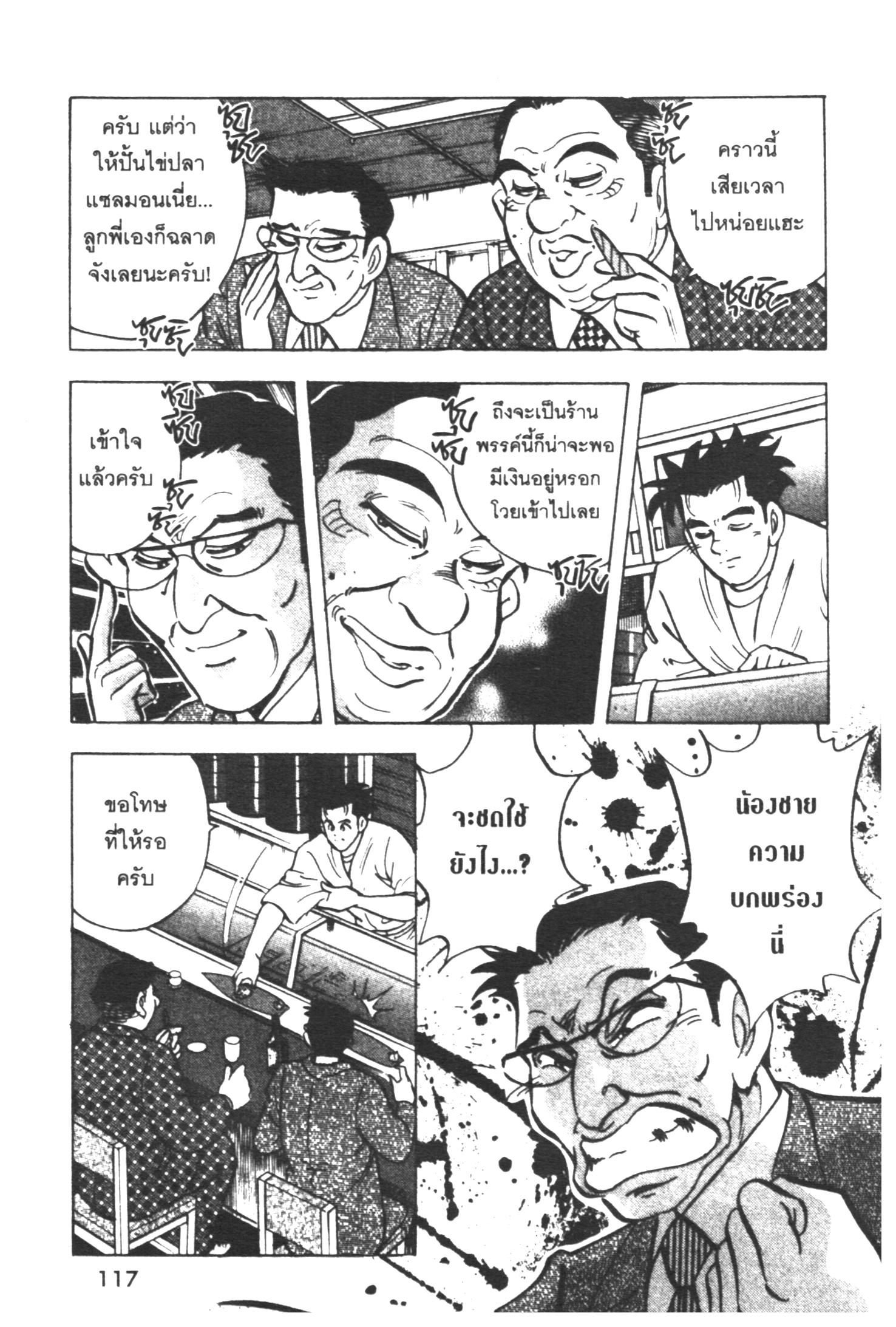 manga168