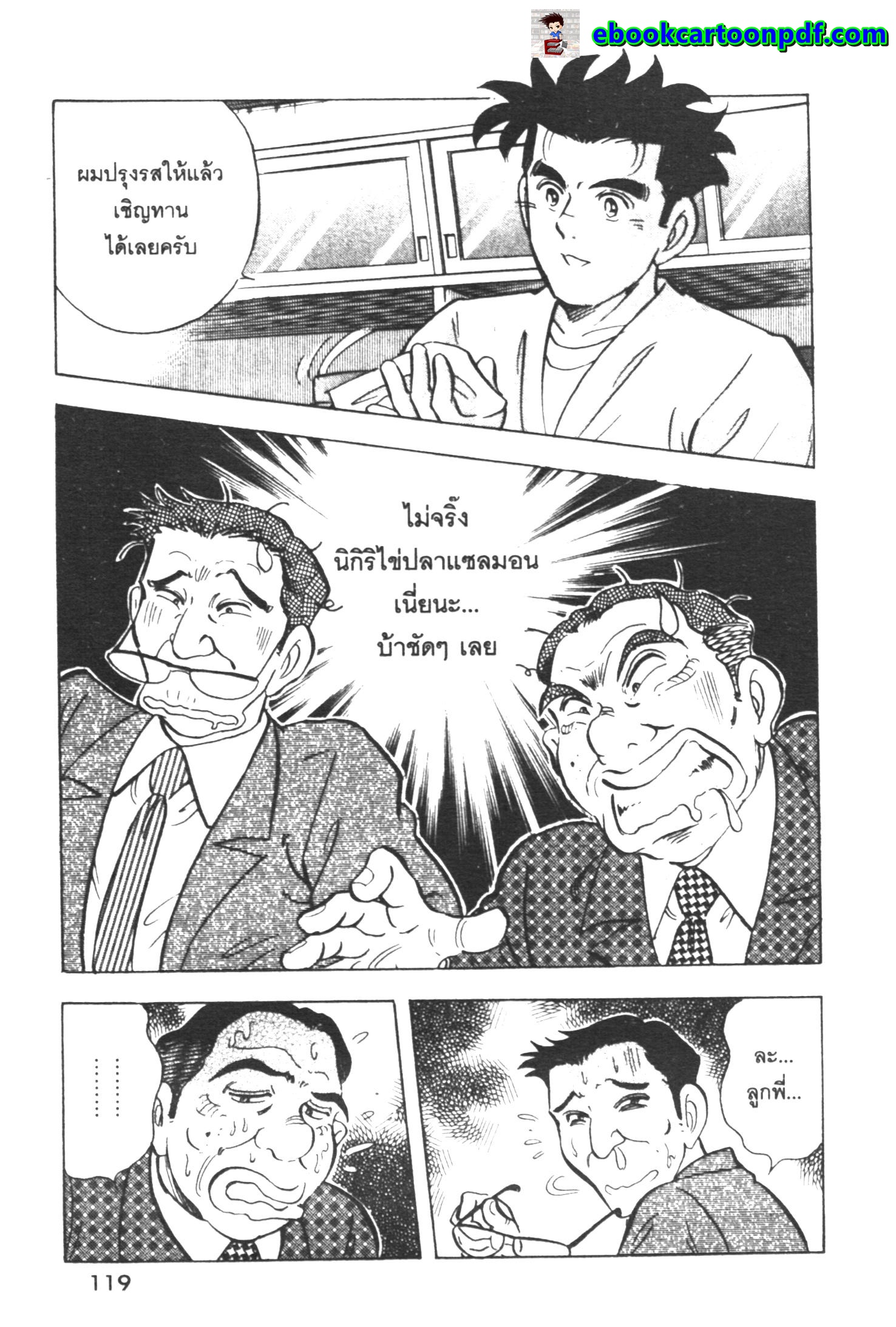 manga168