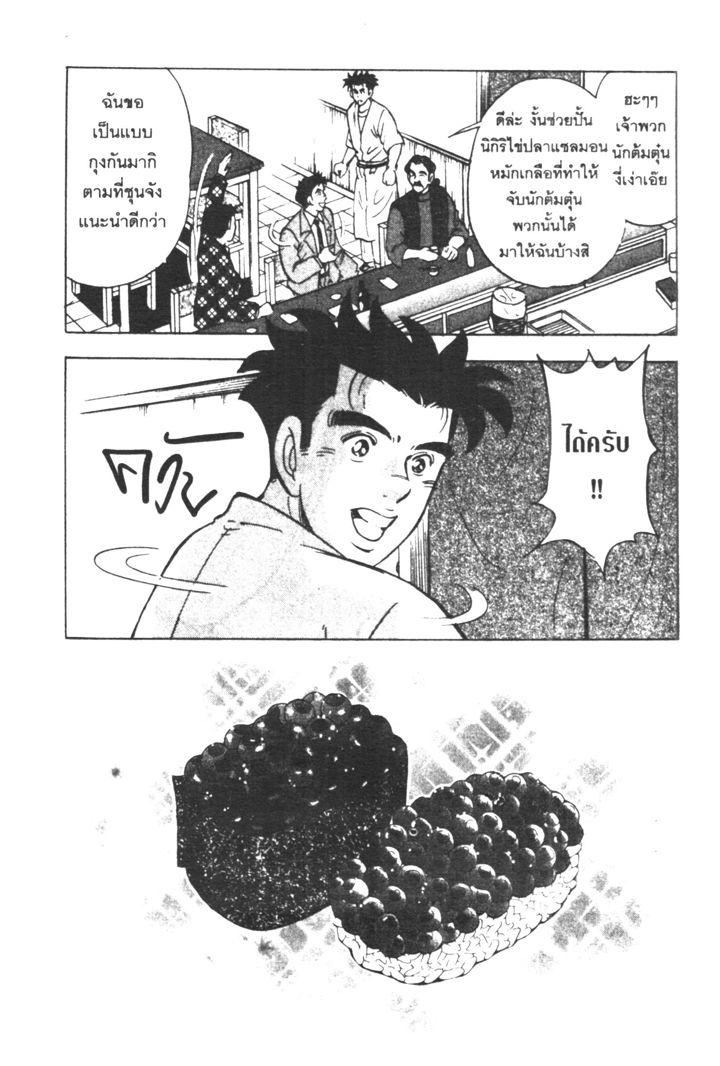 manga168