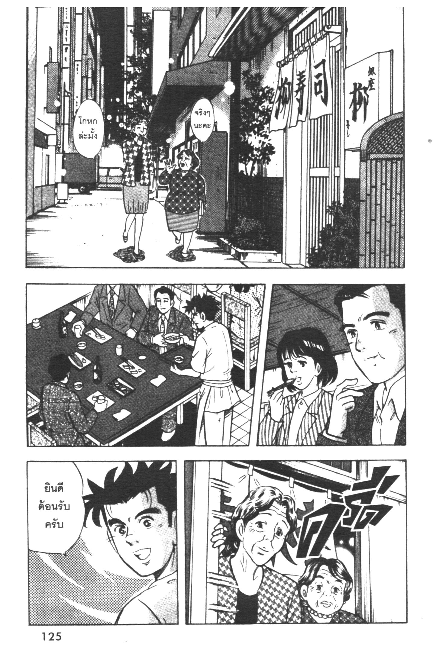 manga168