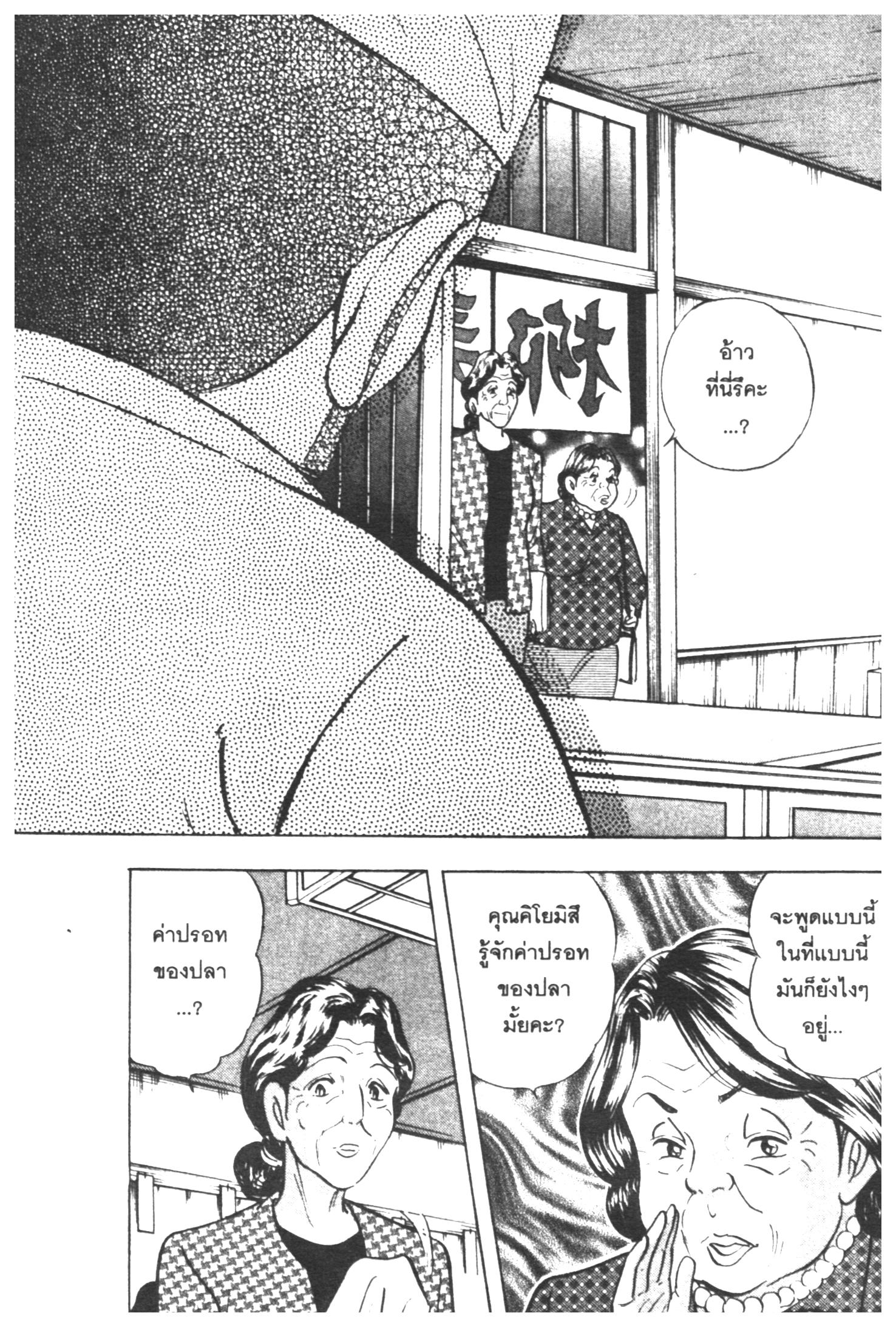 manga168