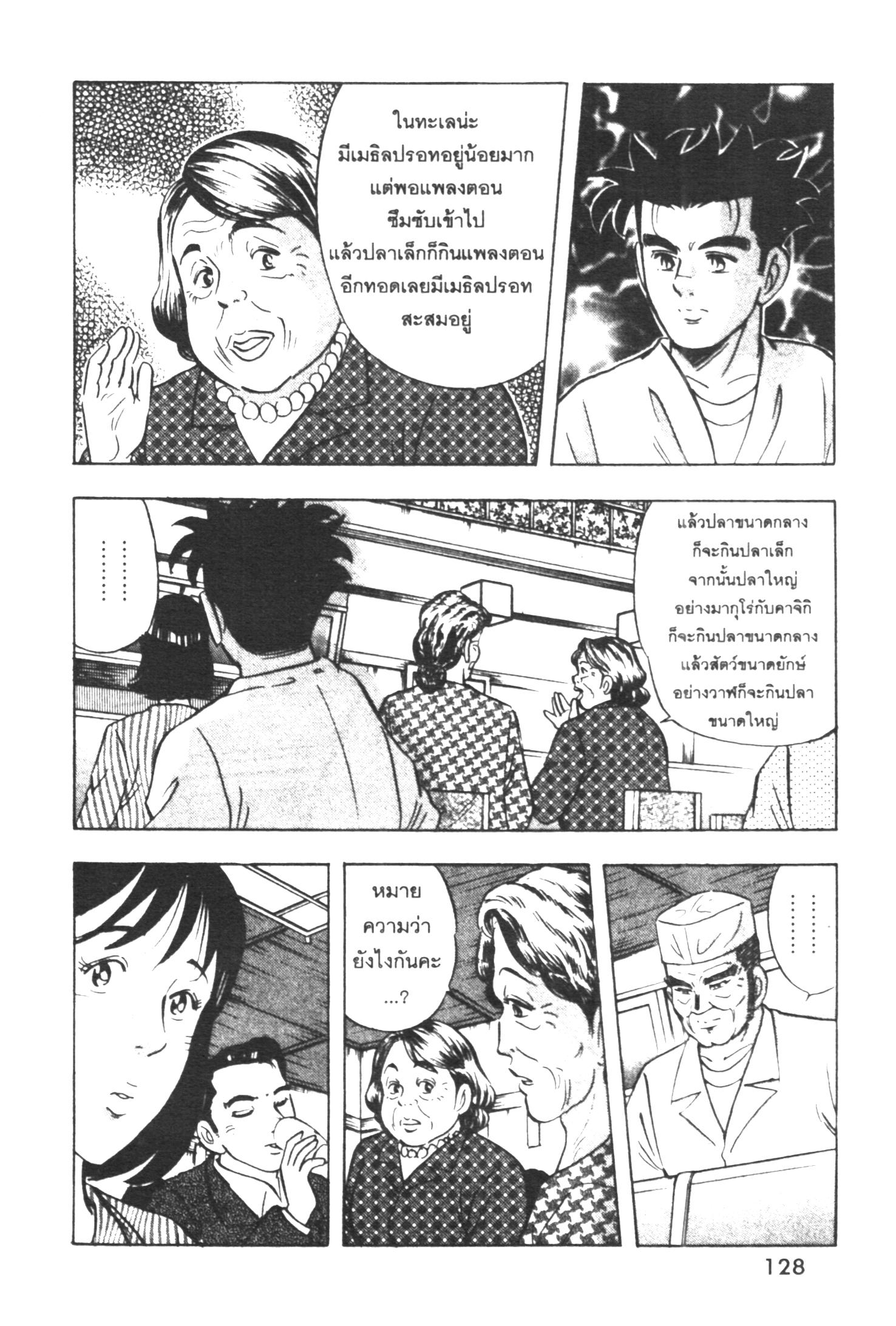 manga168