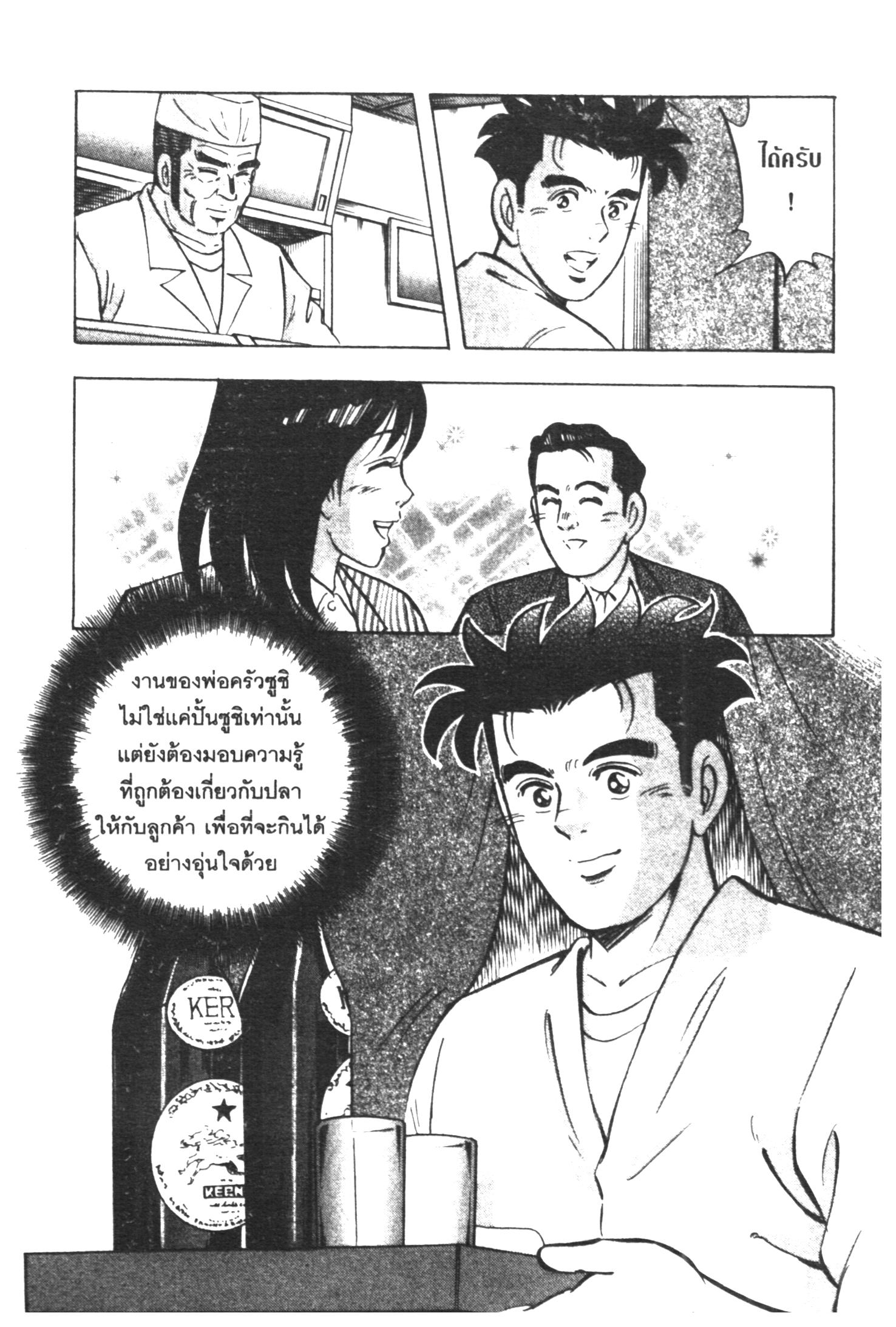 manga168