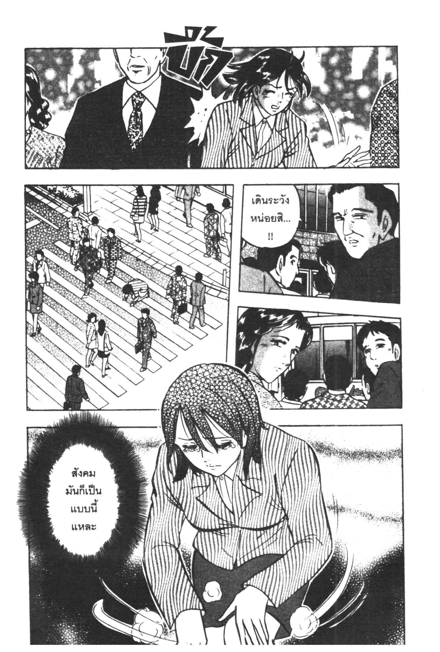 manga168