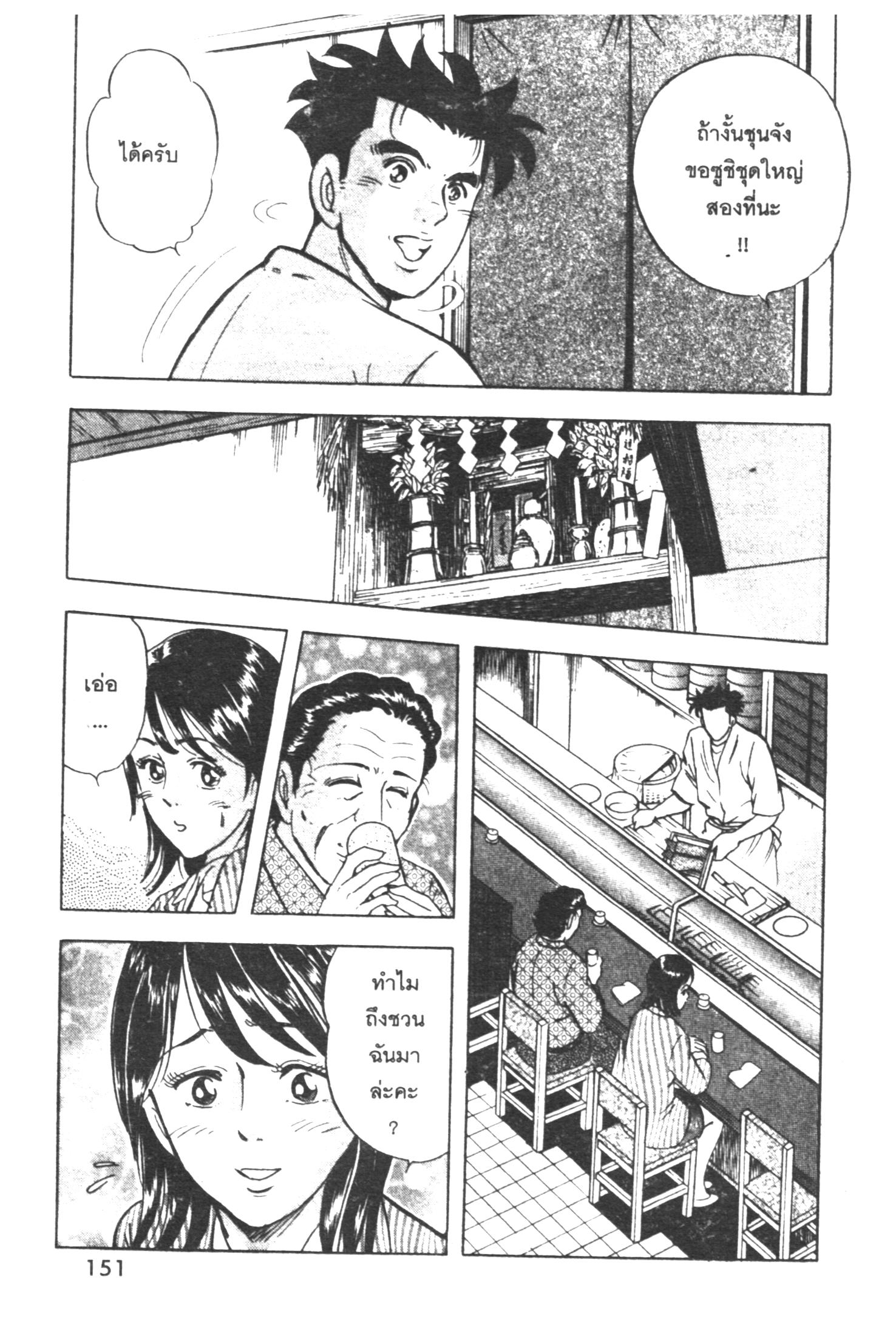 manga168
