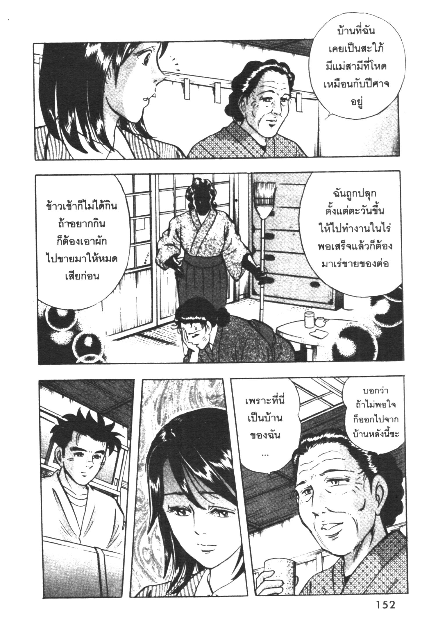 manga168