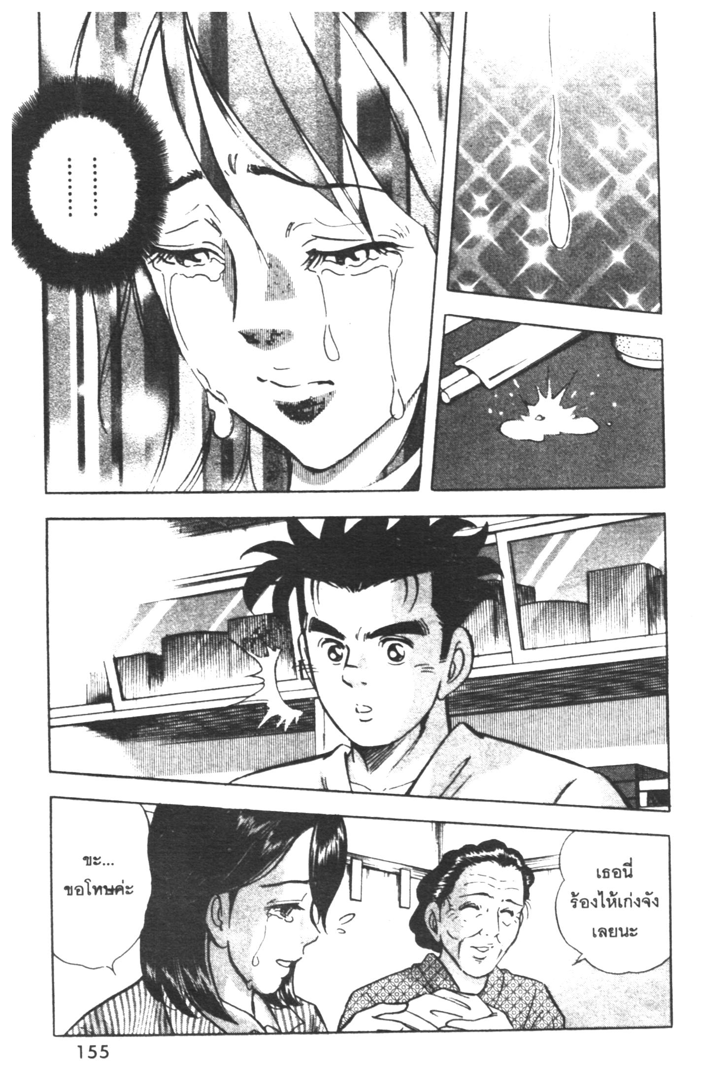 manga168