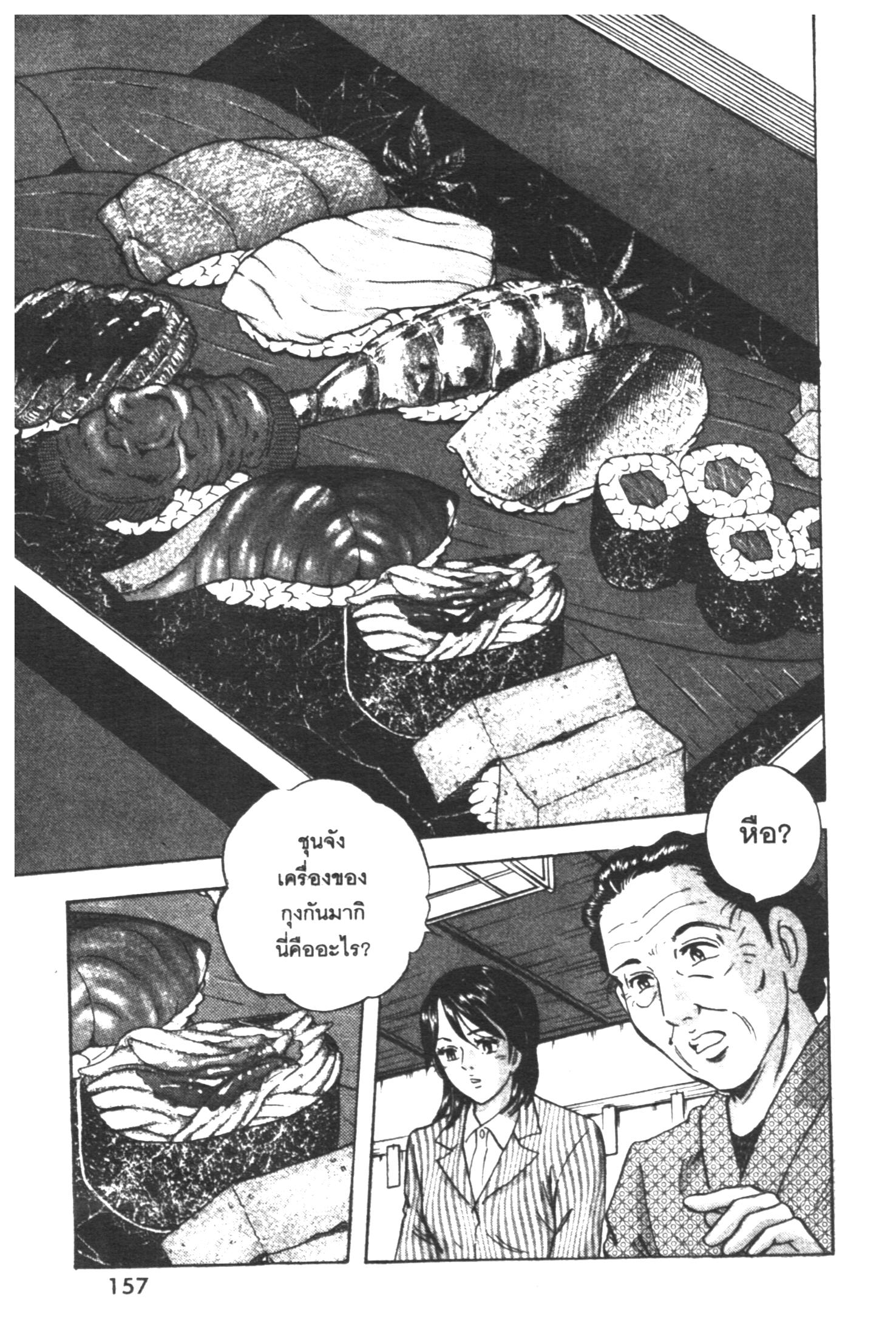 manga168