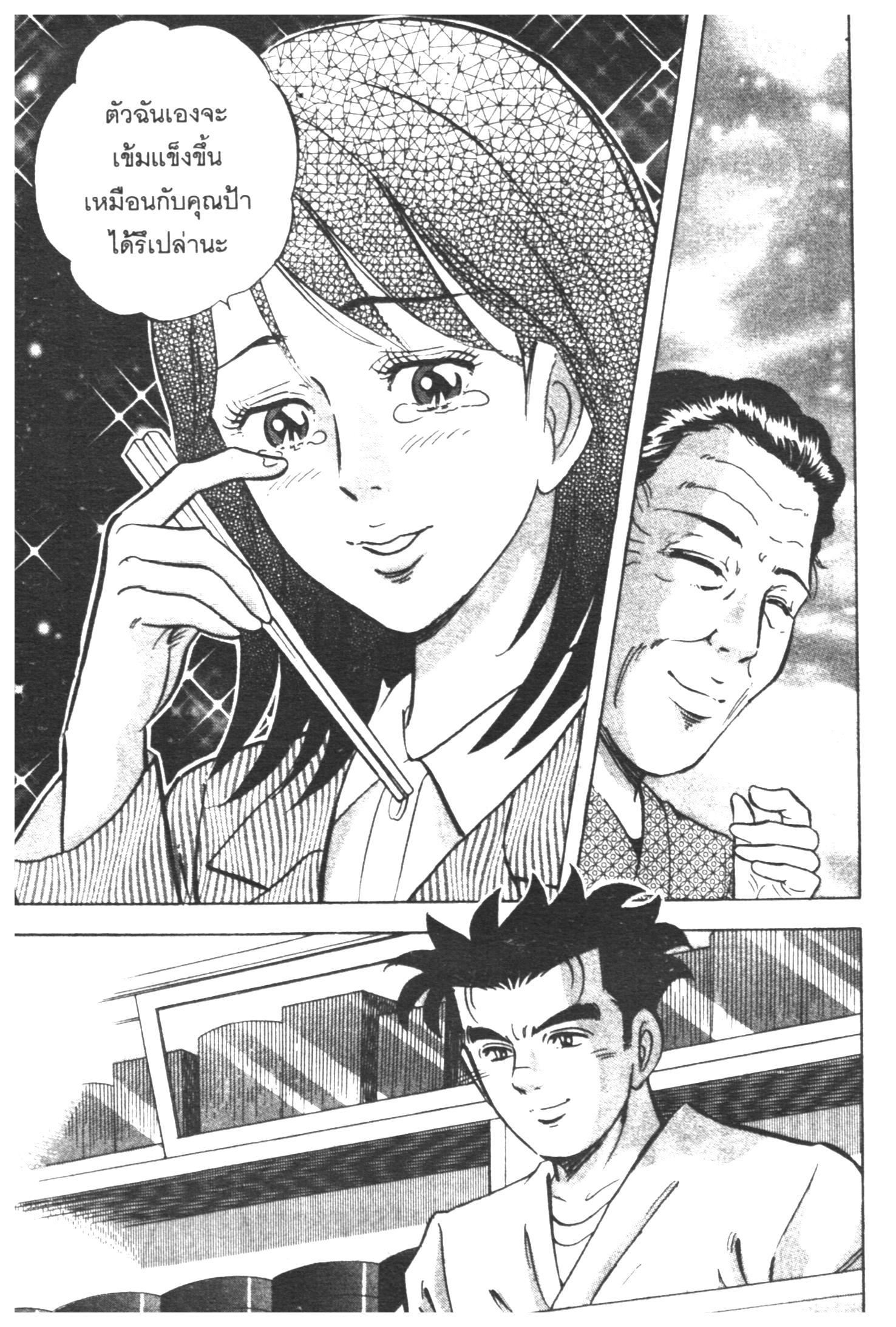 manga168