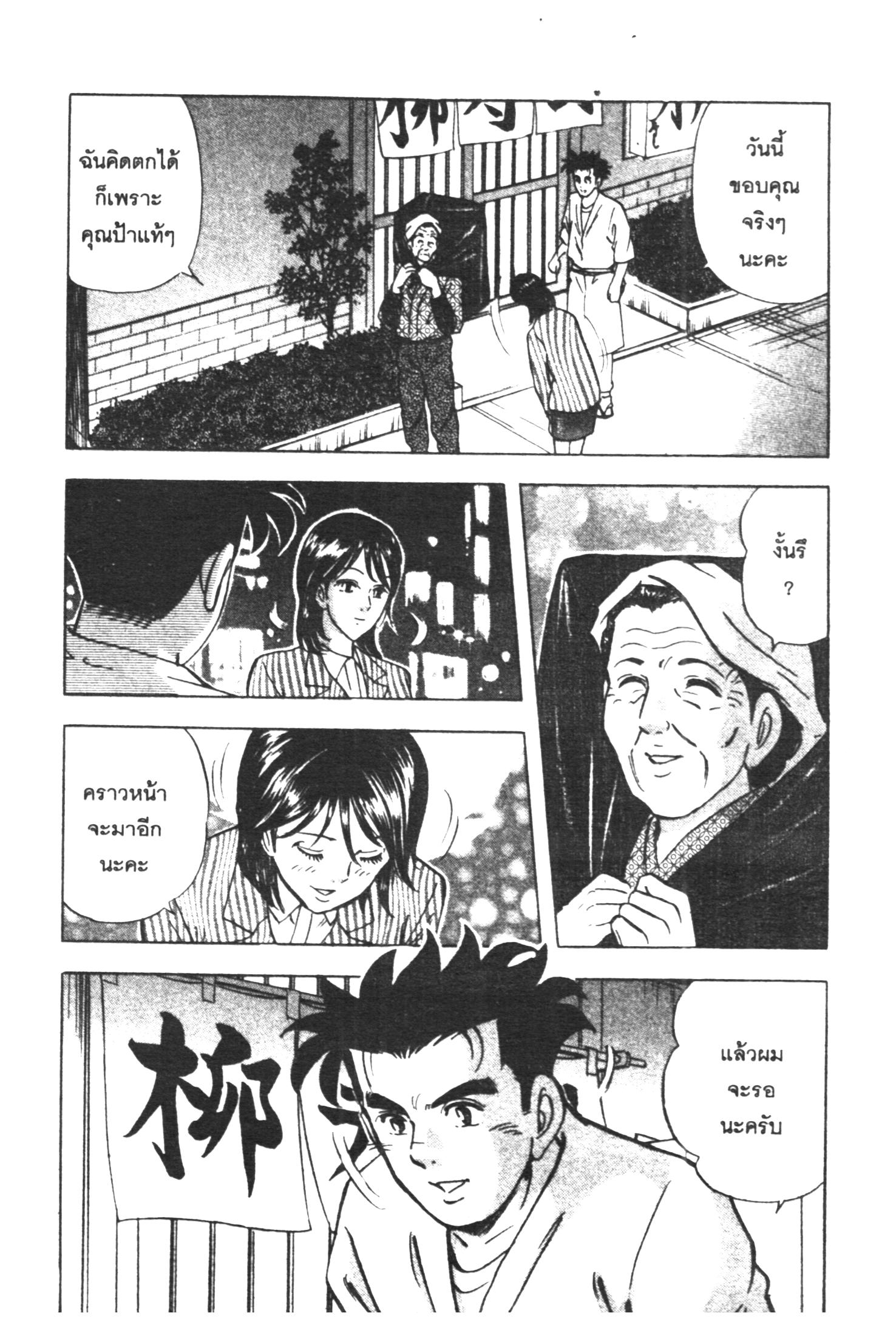 manga168