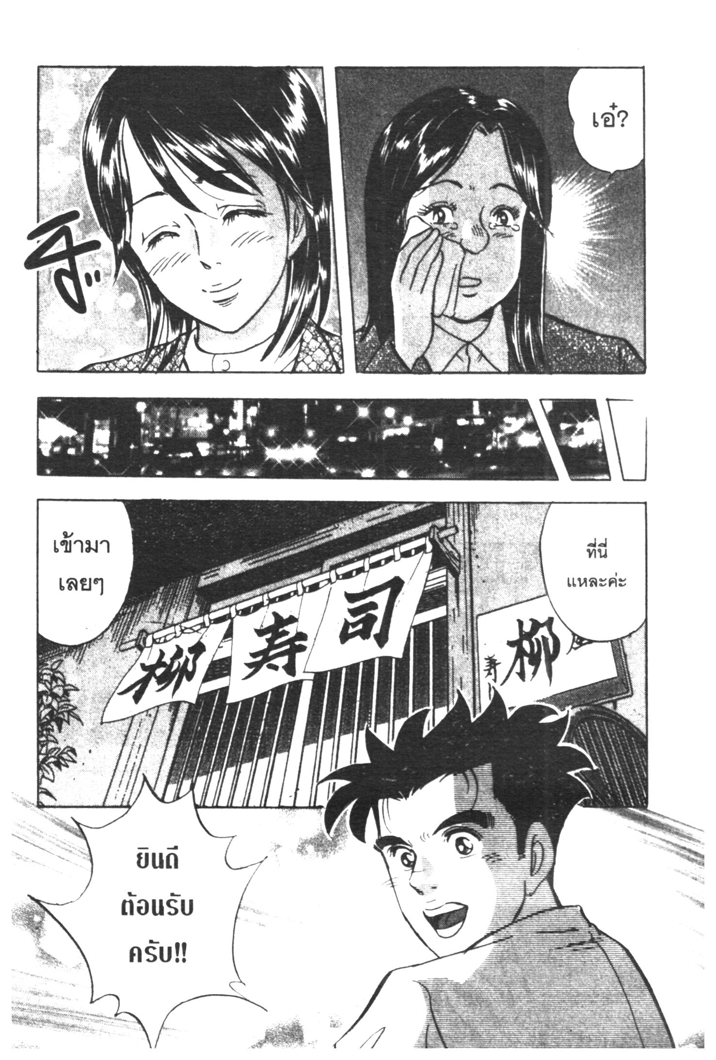 manga168