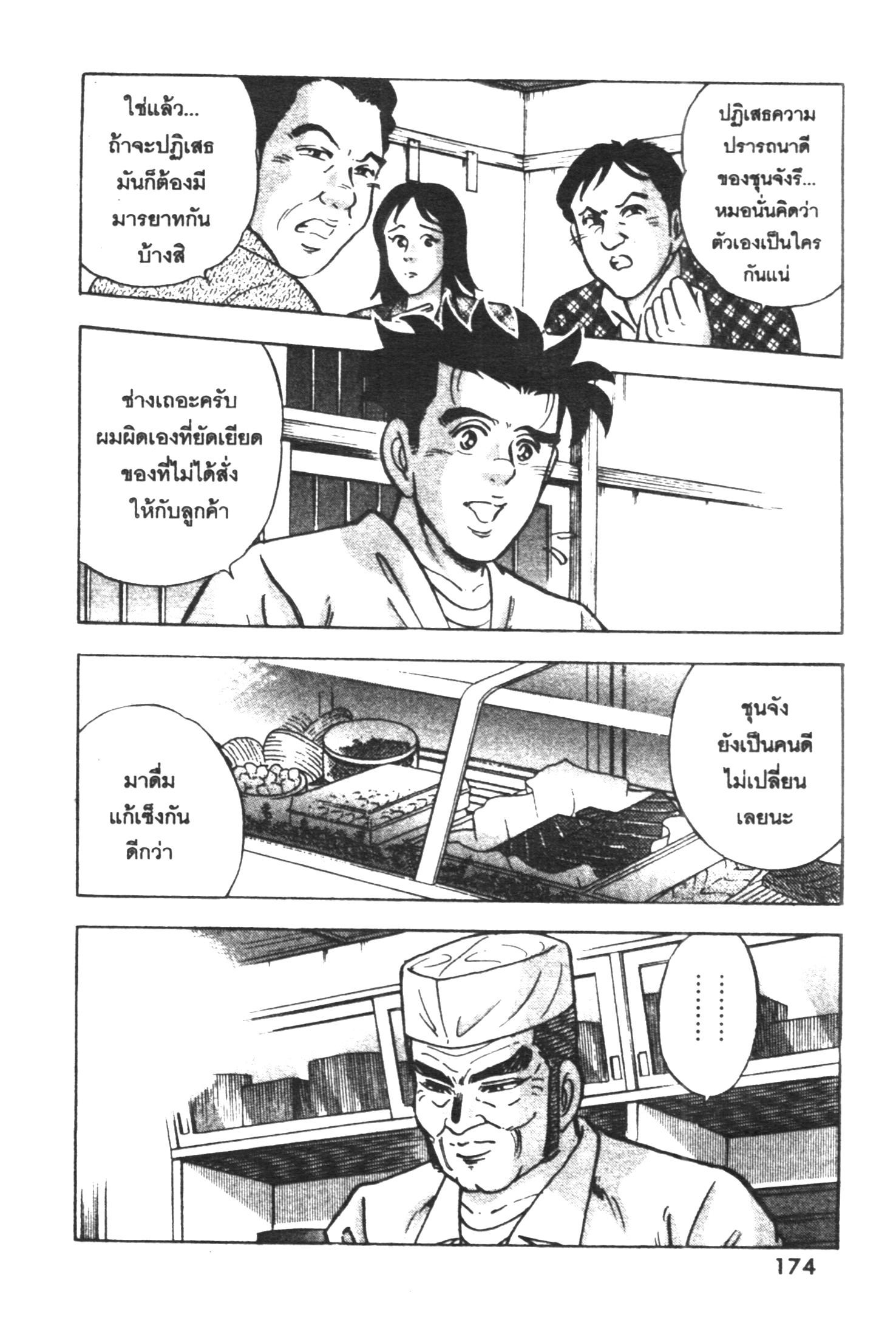 manga168