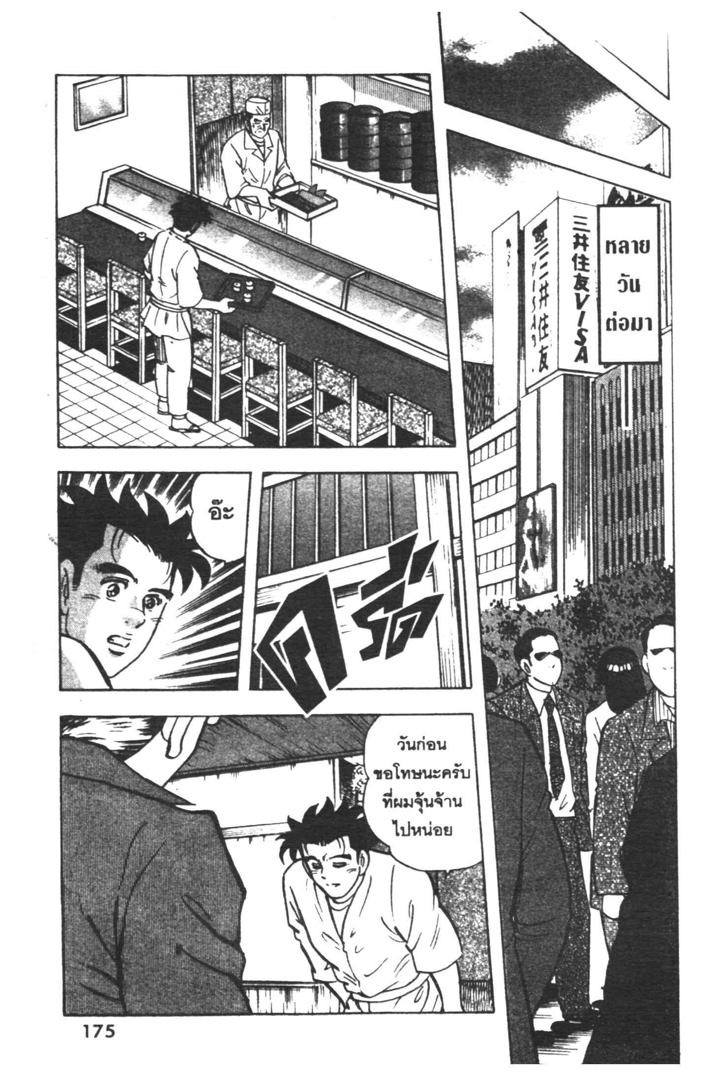 manga168
