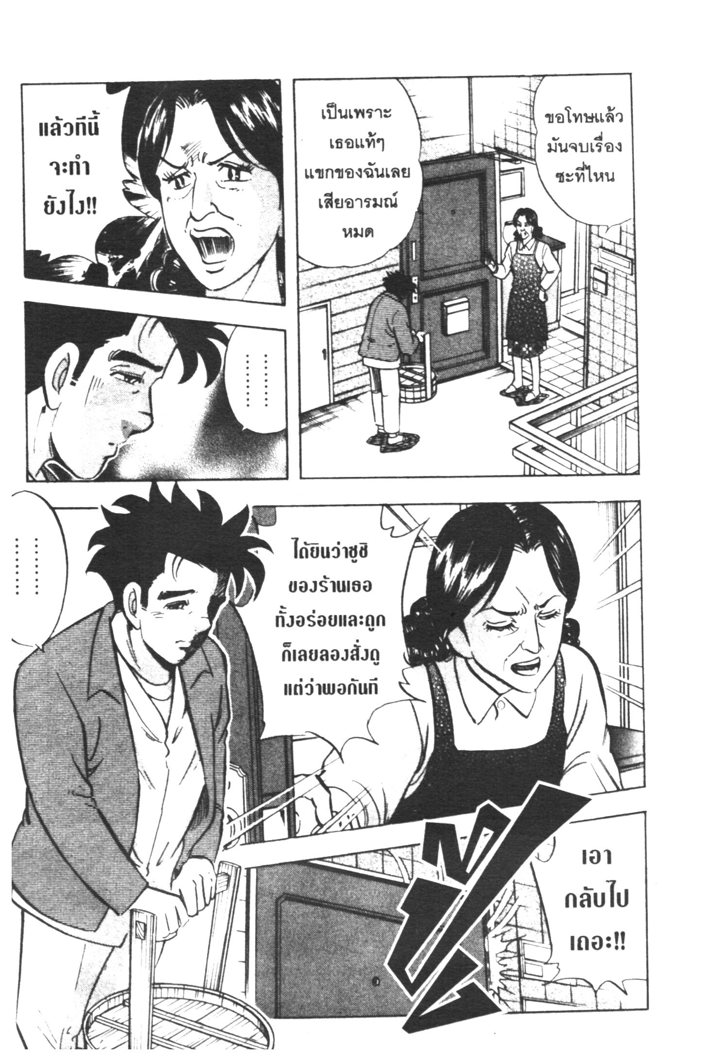 manga168