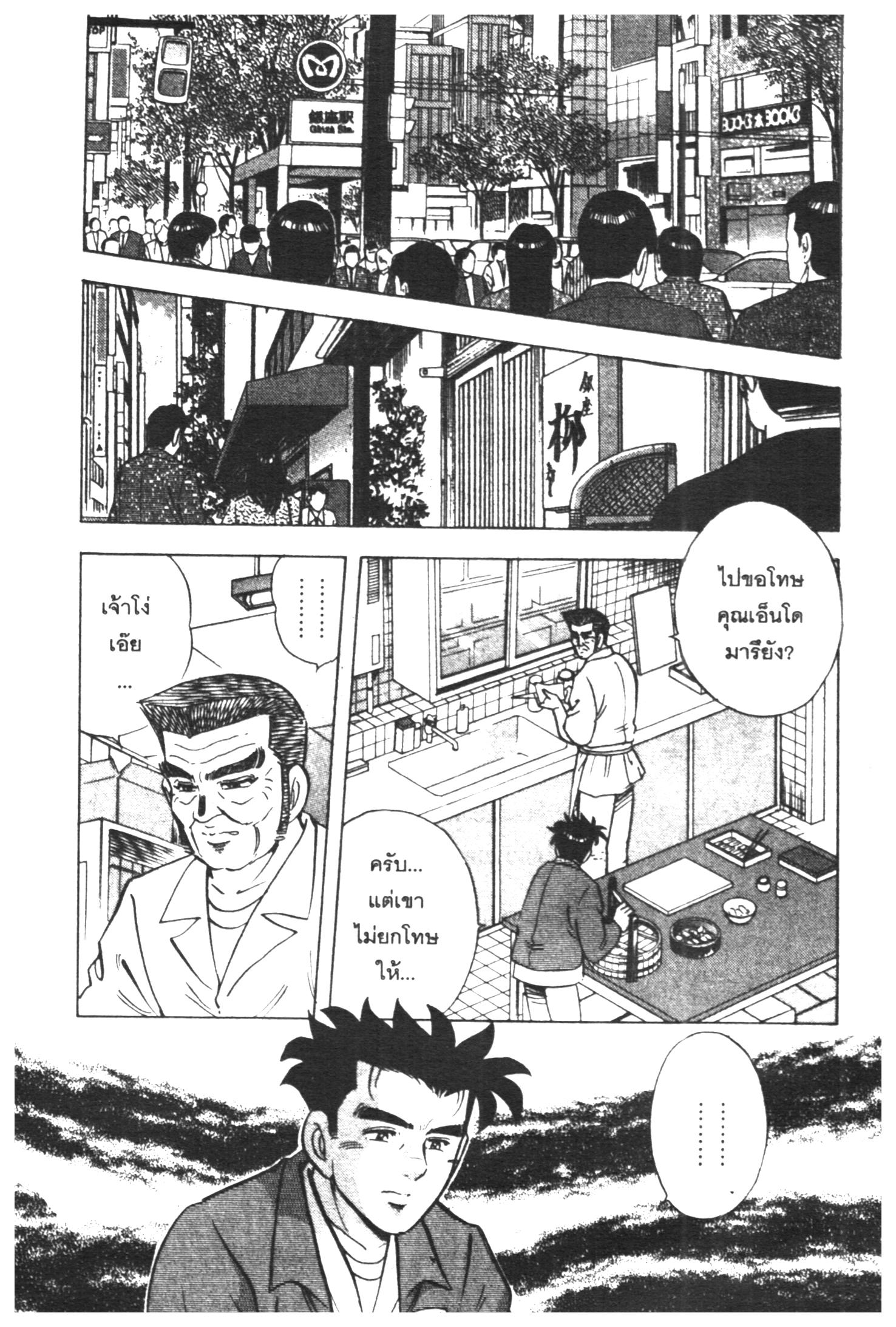manga168