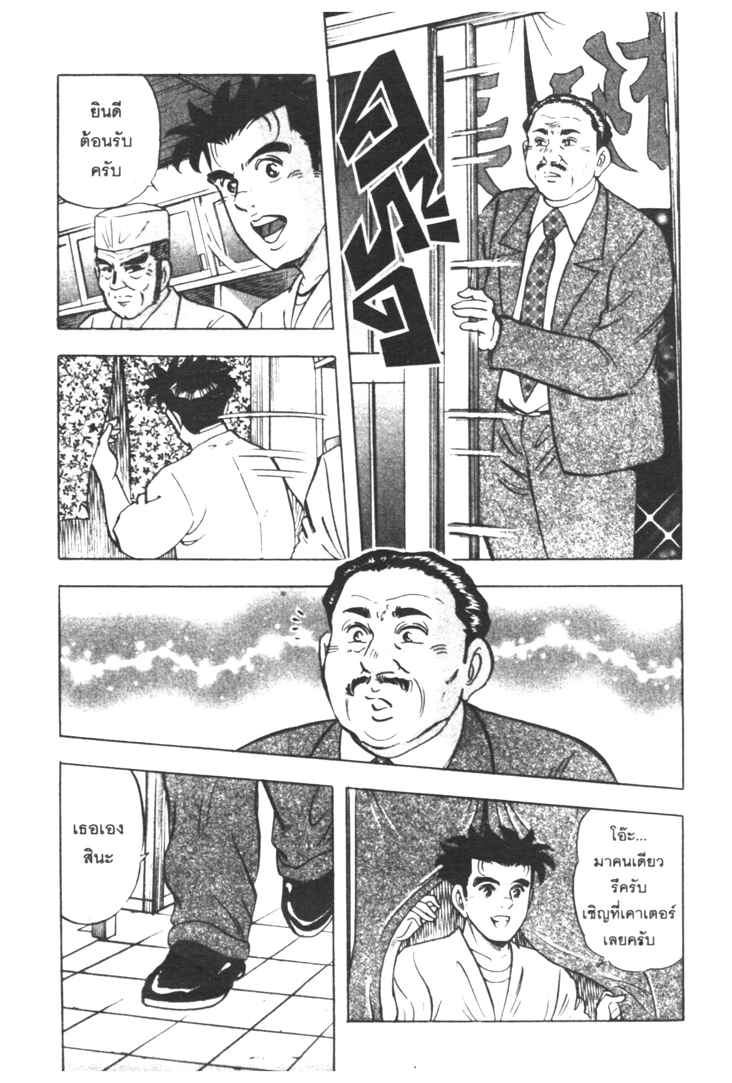 manga168
