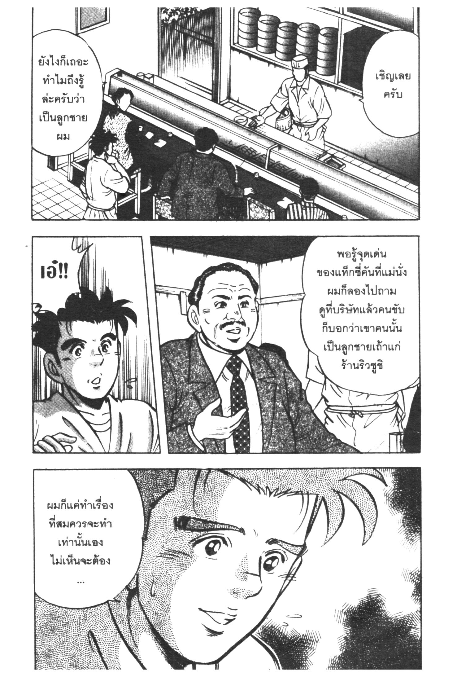 manga168