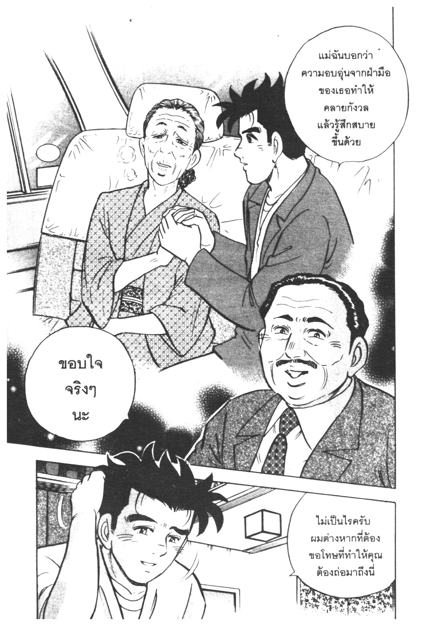 manga168