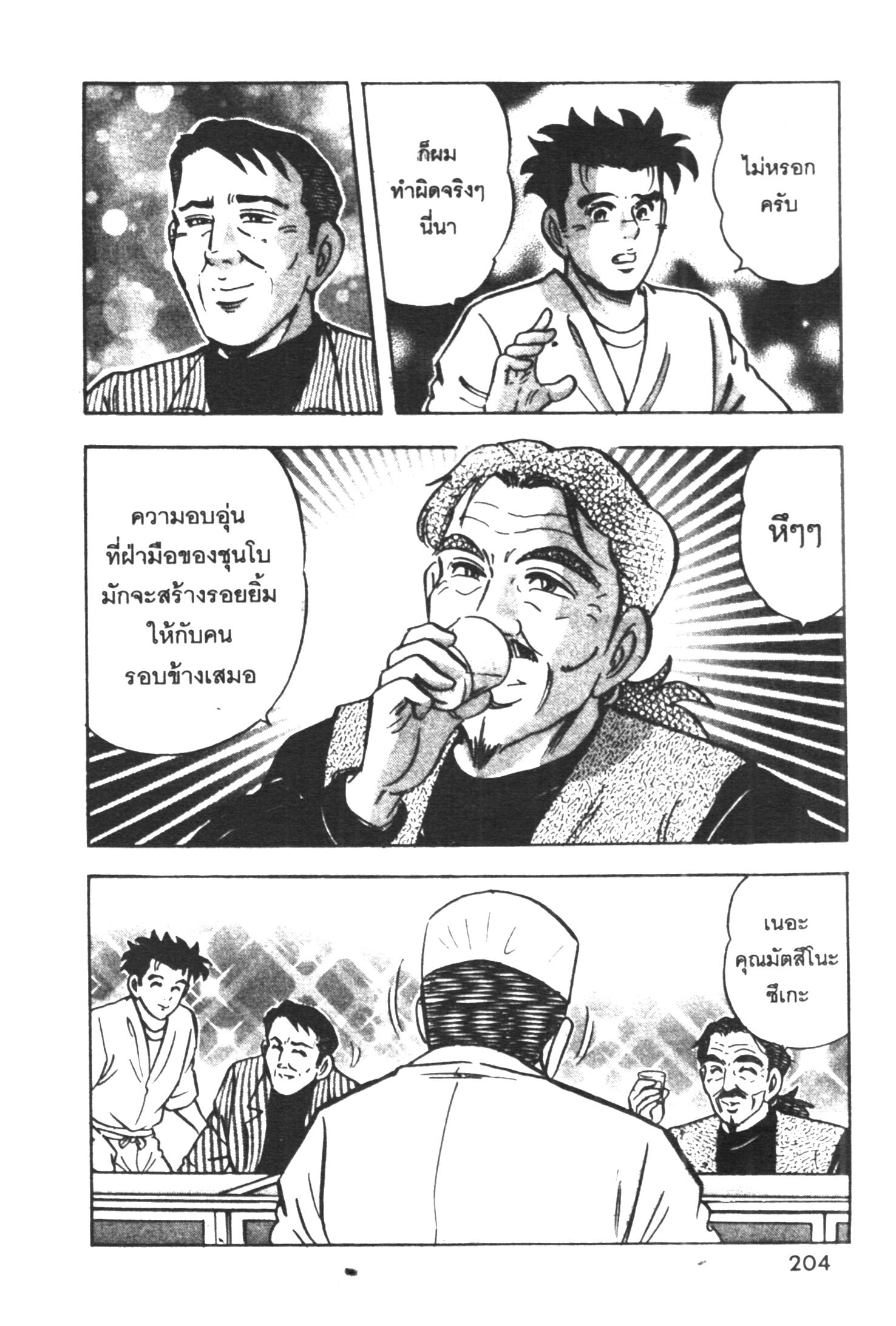 manga168